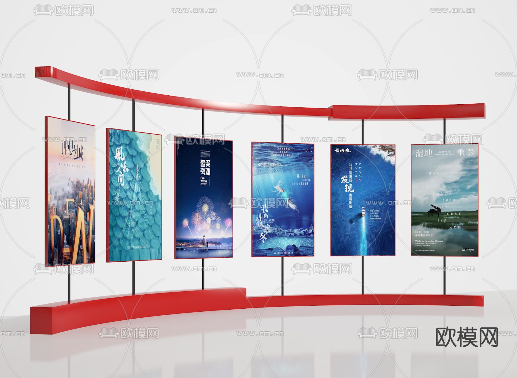 海报架 广告牌 海报墙su模型下载（渲染图2）