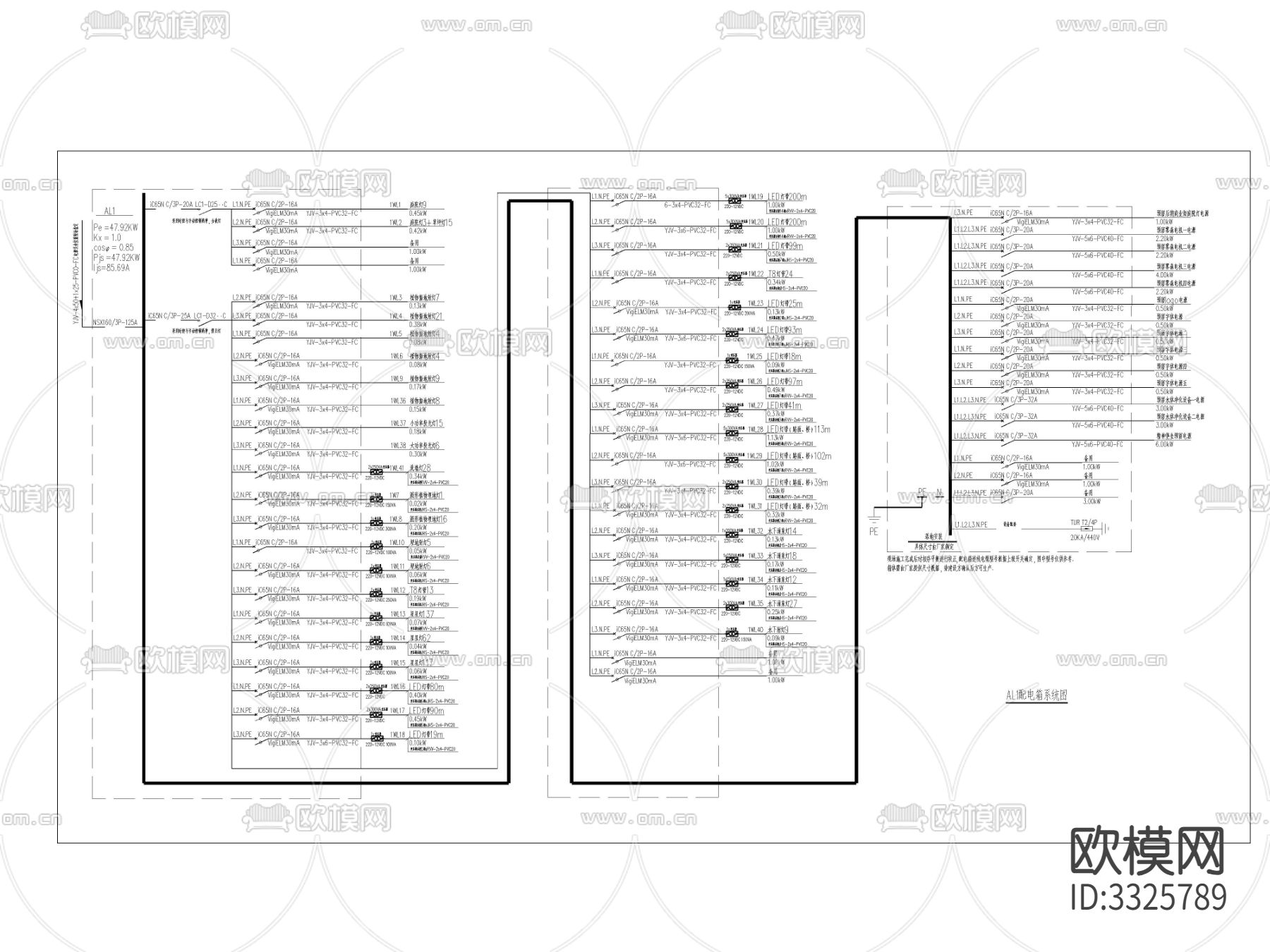 设计说明 系统图 节点大样图下载（渲染图2）