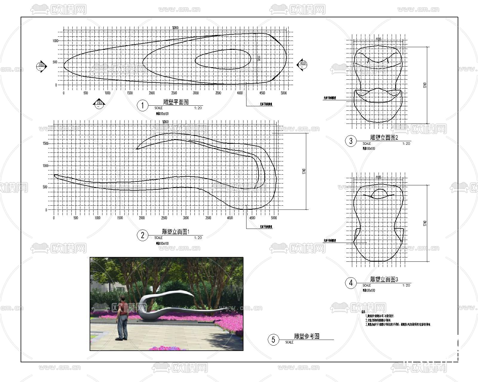 雕塑cad大样图下载（渲染图2）