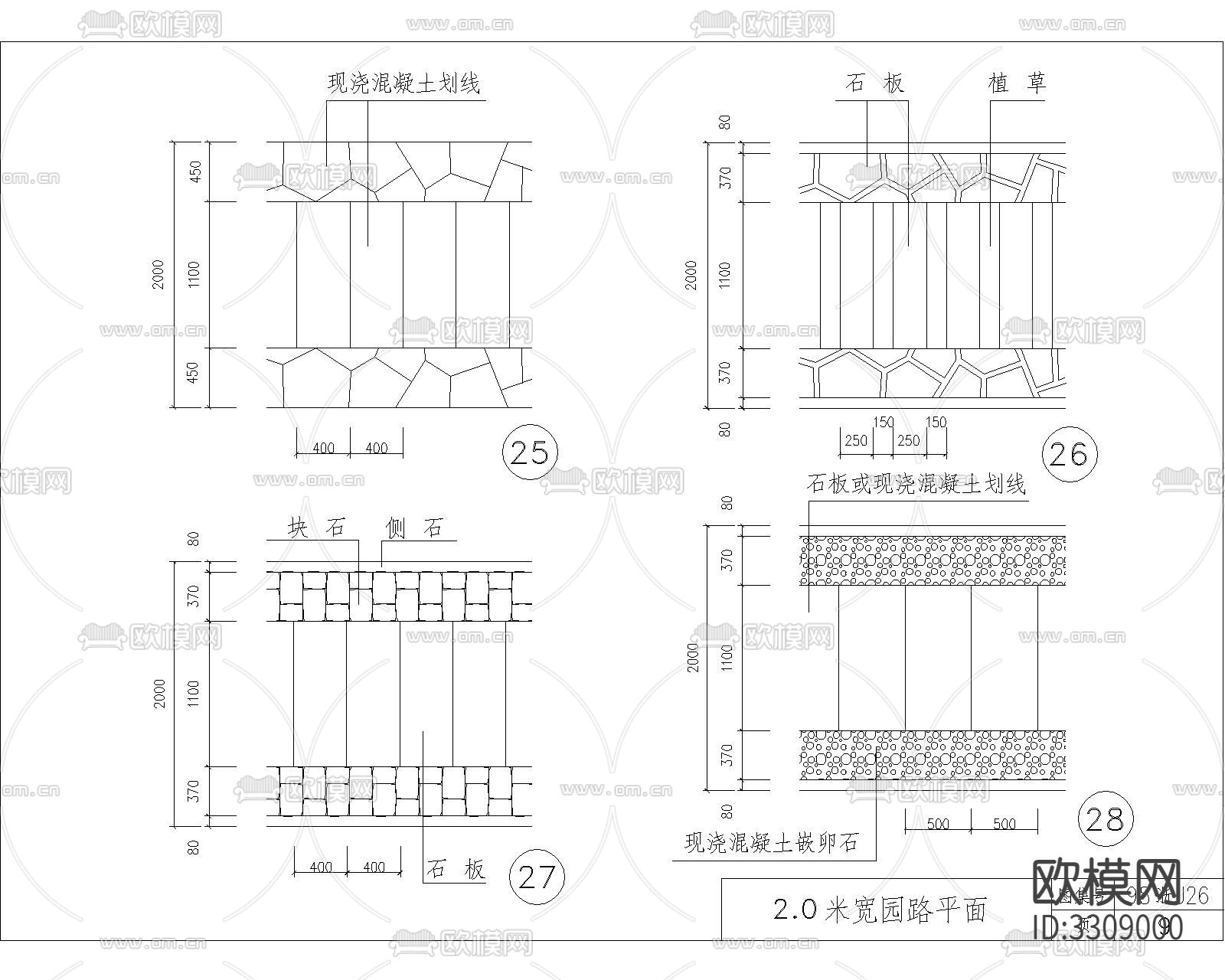 道路及园路铺装CAD平面图下载（渲染图9）