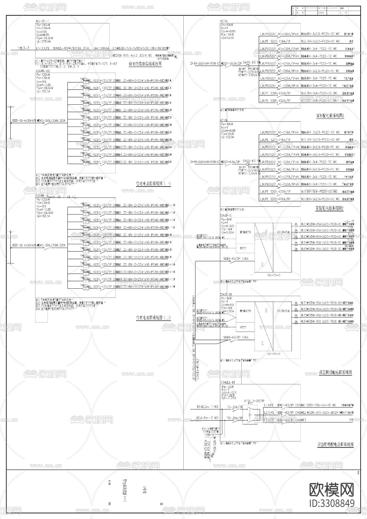住宅楼电气cad平面图下载（渲染图9）