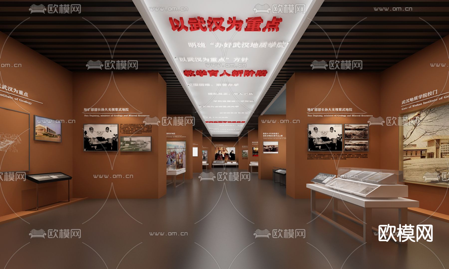 现代校史馆su模型下载（渲染图2）