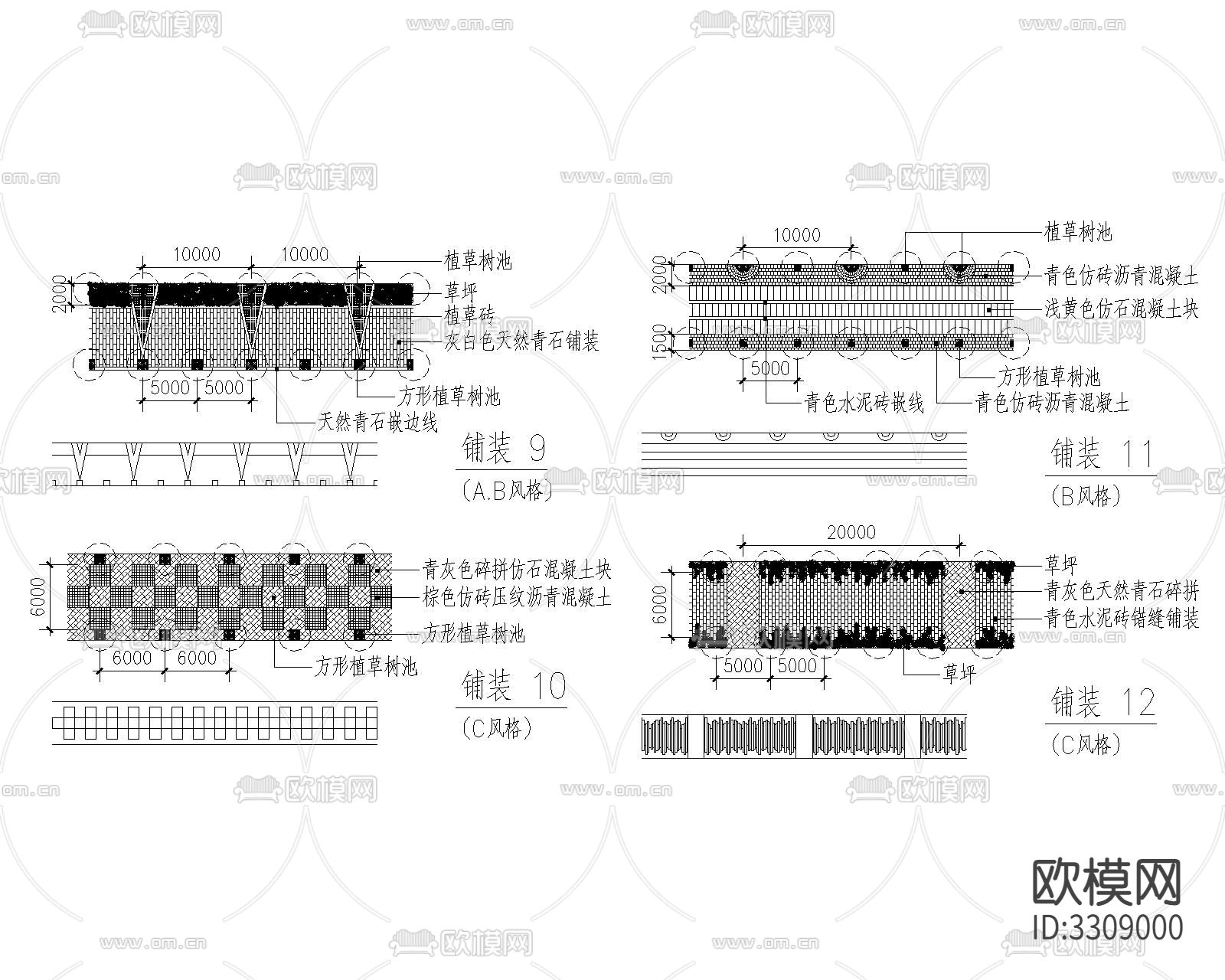 道路及园路铺装CAD平面图下载（渲染图3）