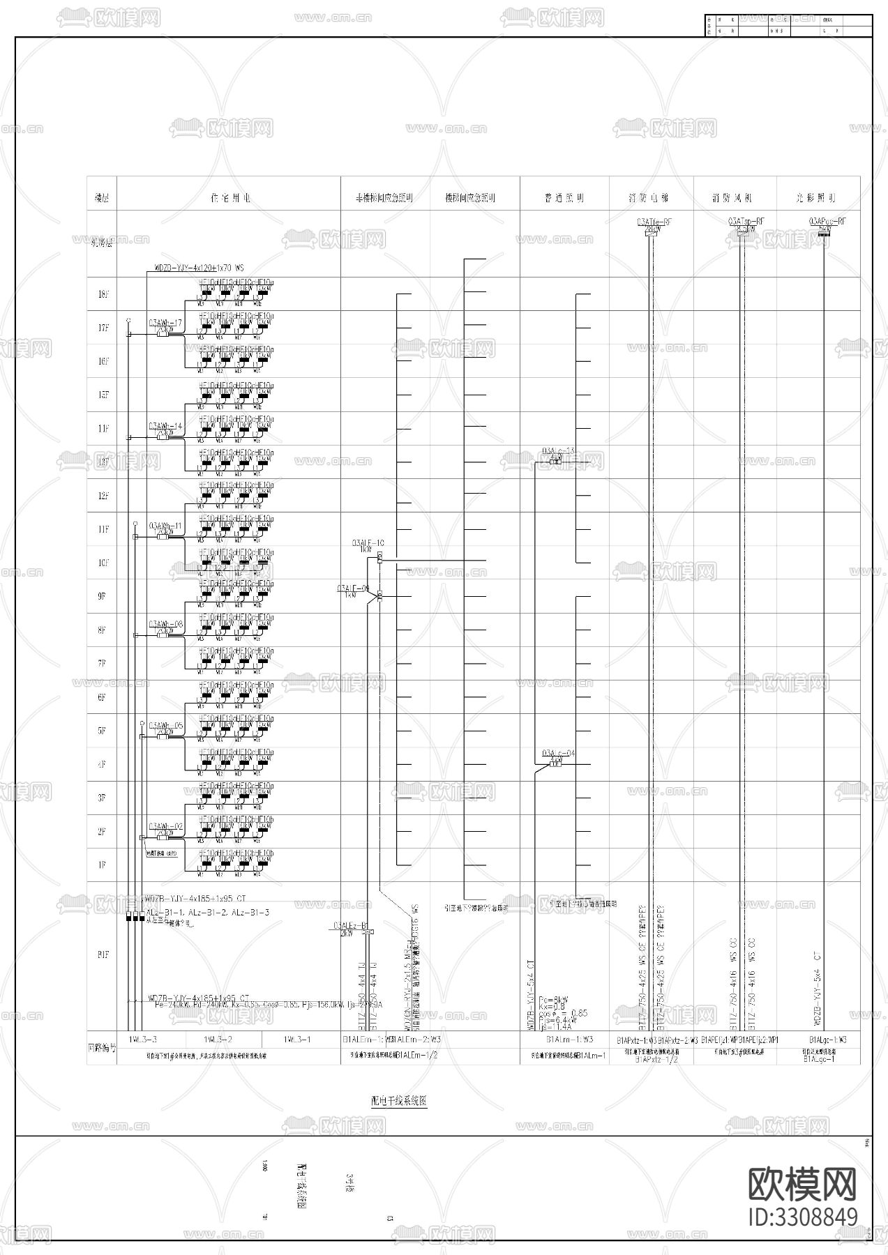 住宅楼电气cad平面图下载（渲染图8）