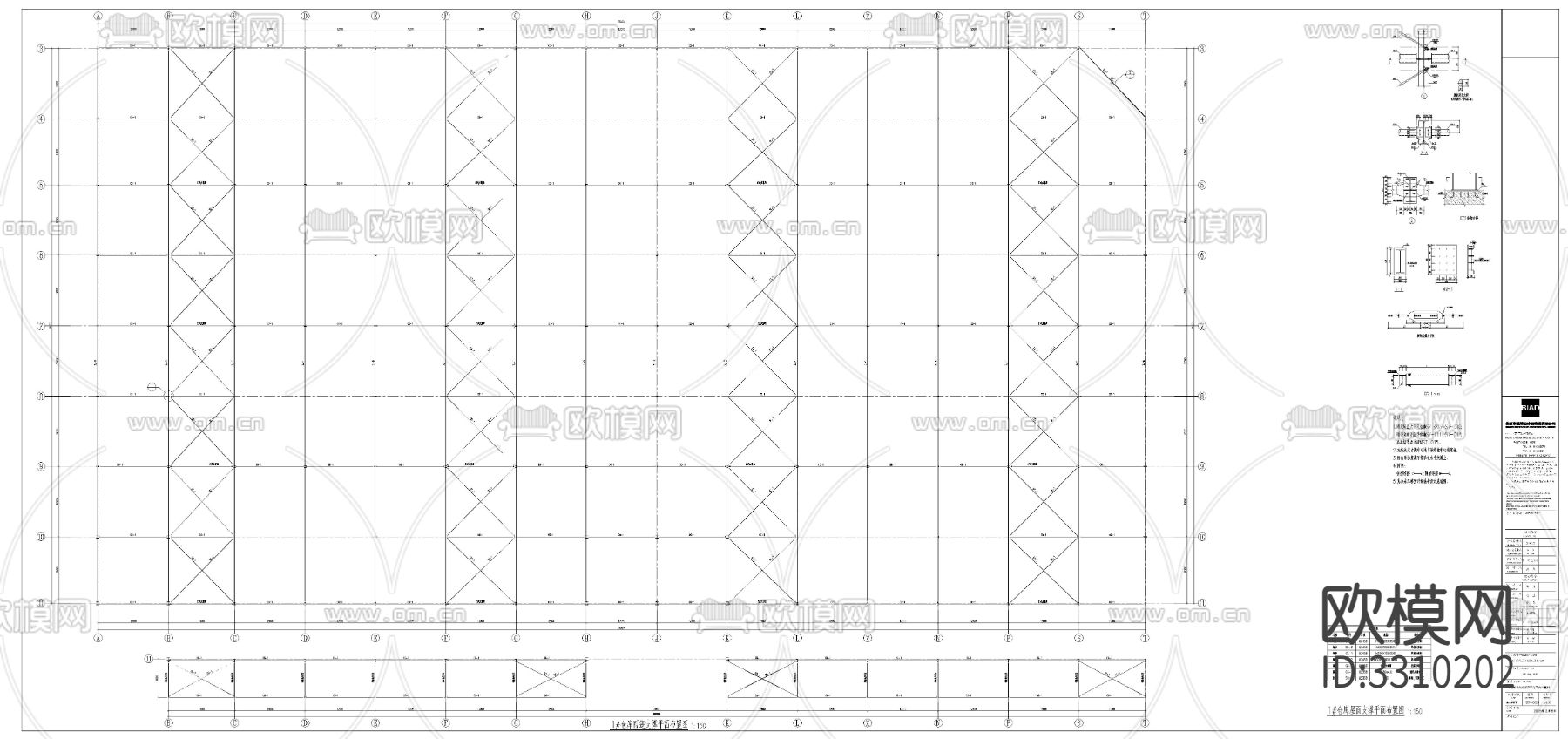 厂房结构cad大样图下载（渲染图9）