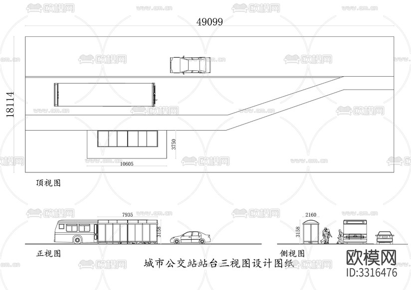 城市公交站站臺cad立面圖下載
