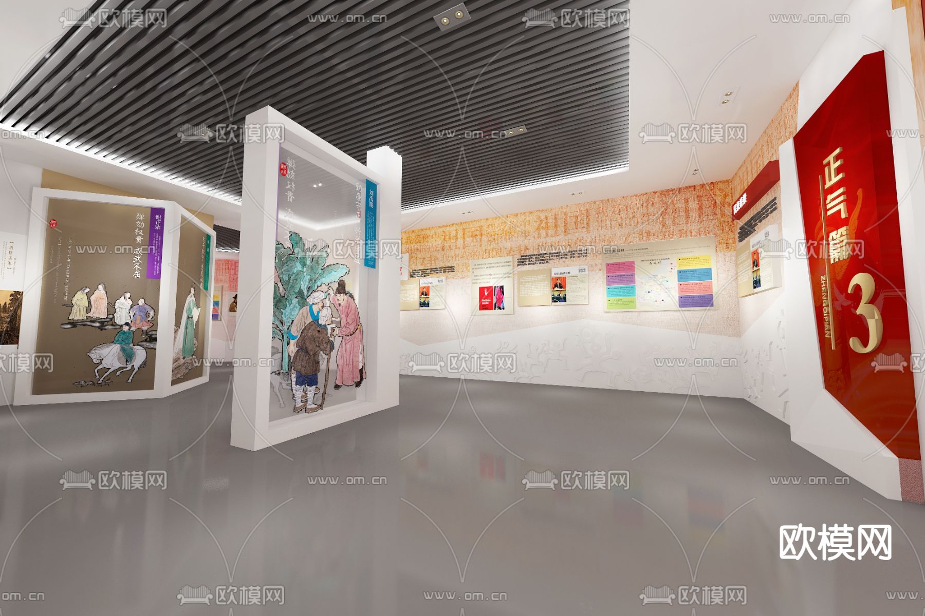 边境管理支队警厅3d模型下载（渲染图5）