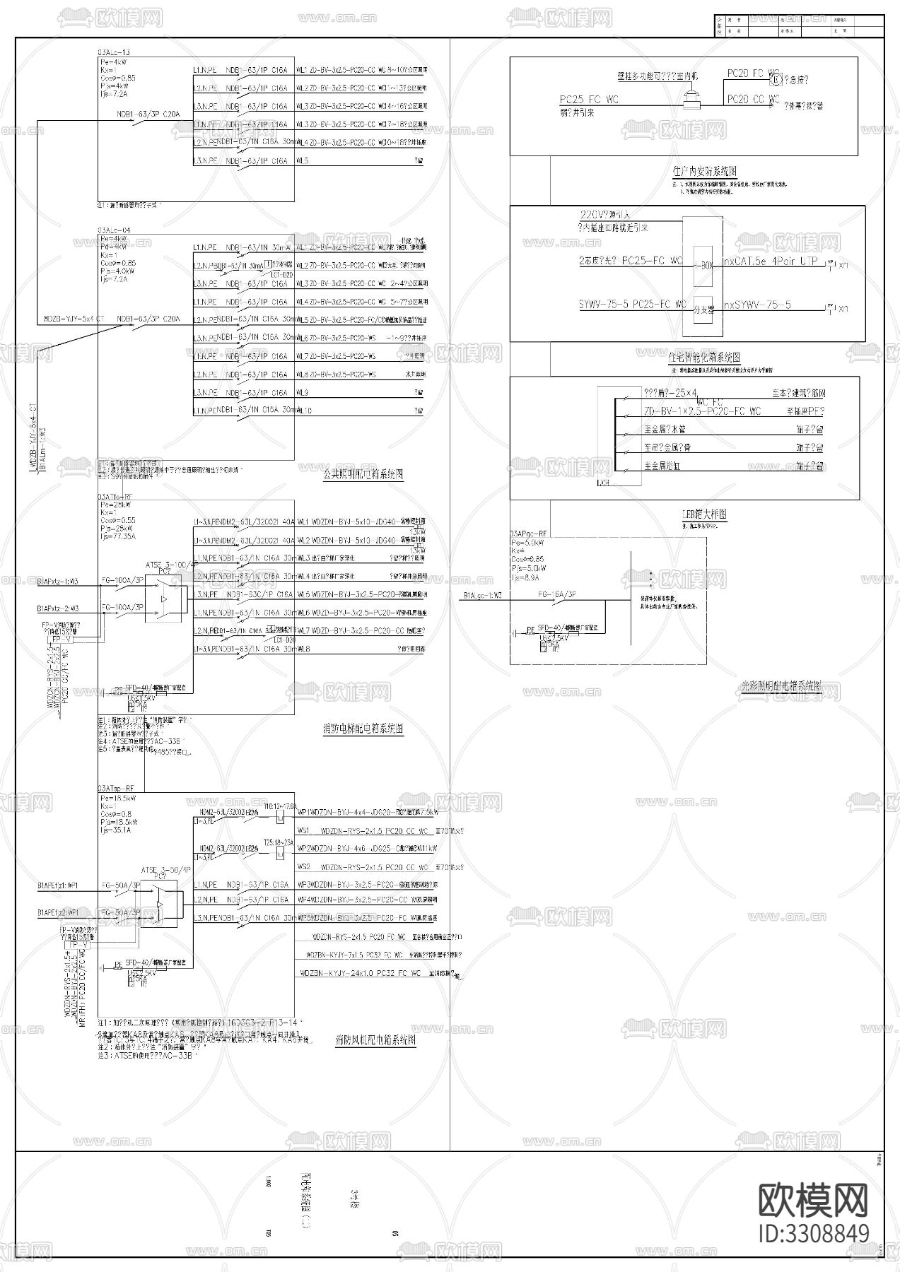 住宅楼电气cad平面图下载（渲染图10）