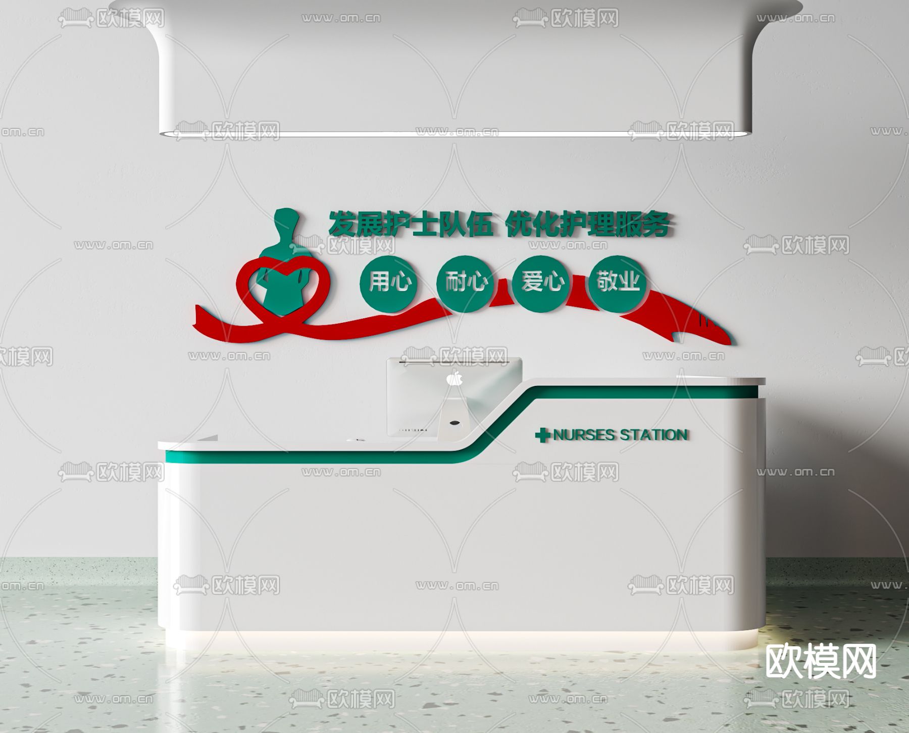医院接待台 前台su模型下载（渲染图2）