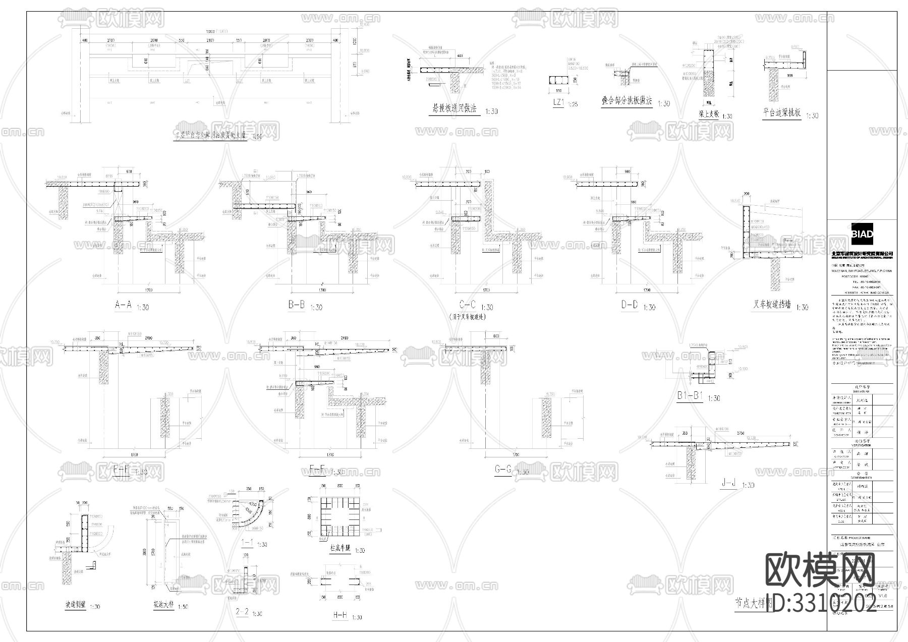 厂房结构cad大样图下载（渲染图6）