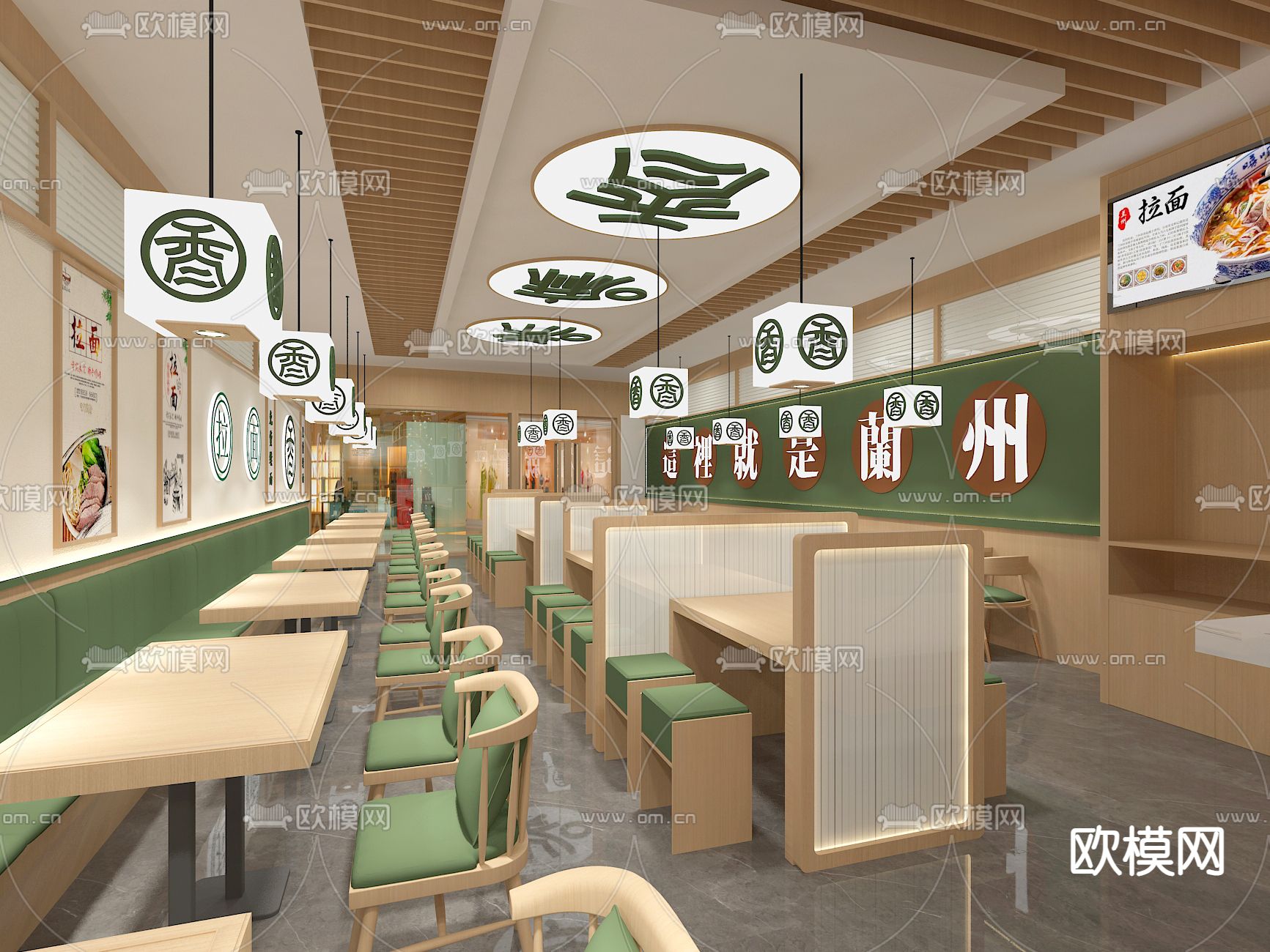 兰州拉面 面馆3d模型下载（渲染图1）