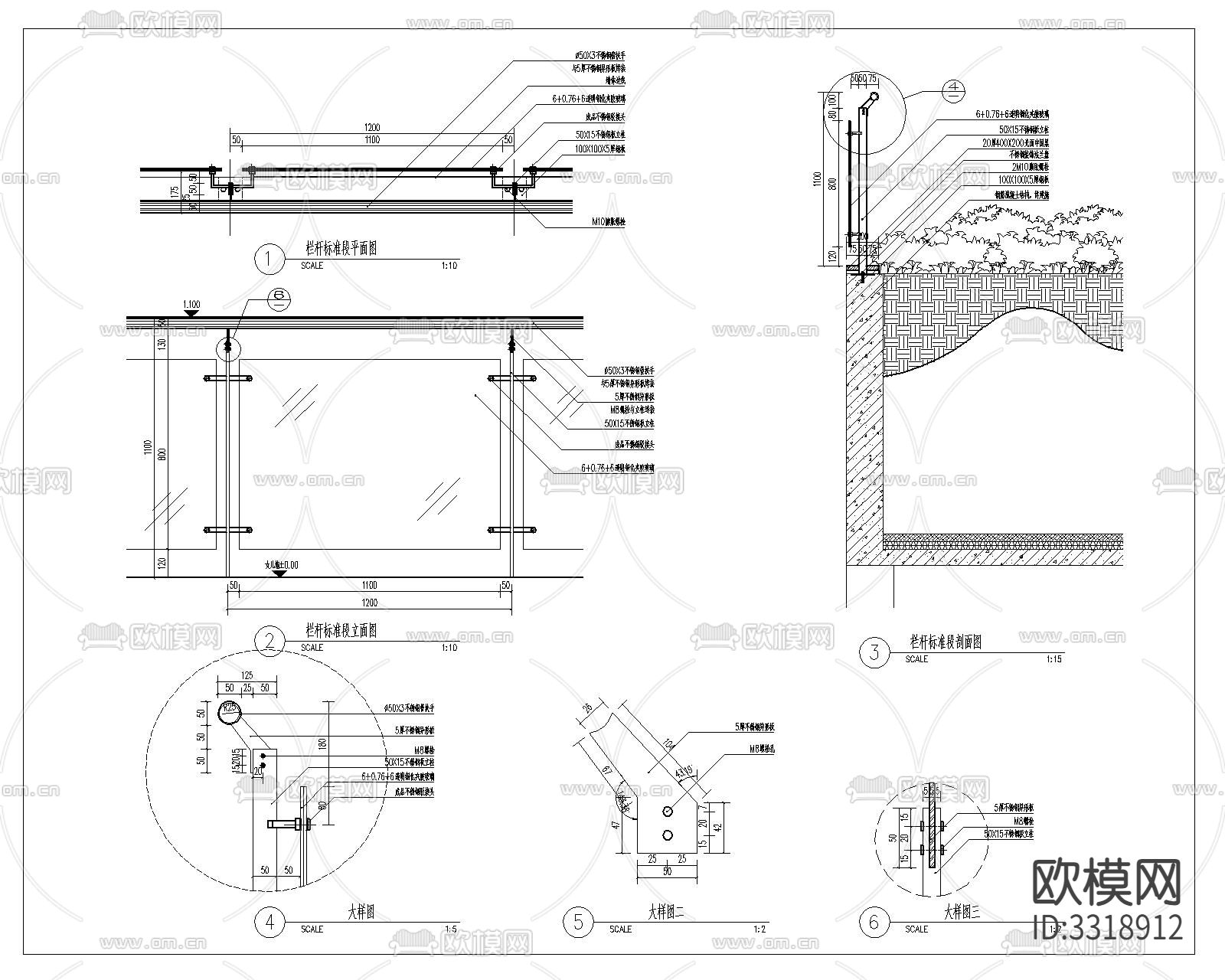 标准段钢化玻璃栏杆 节点大样图下载