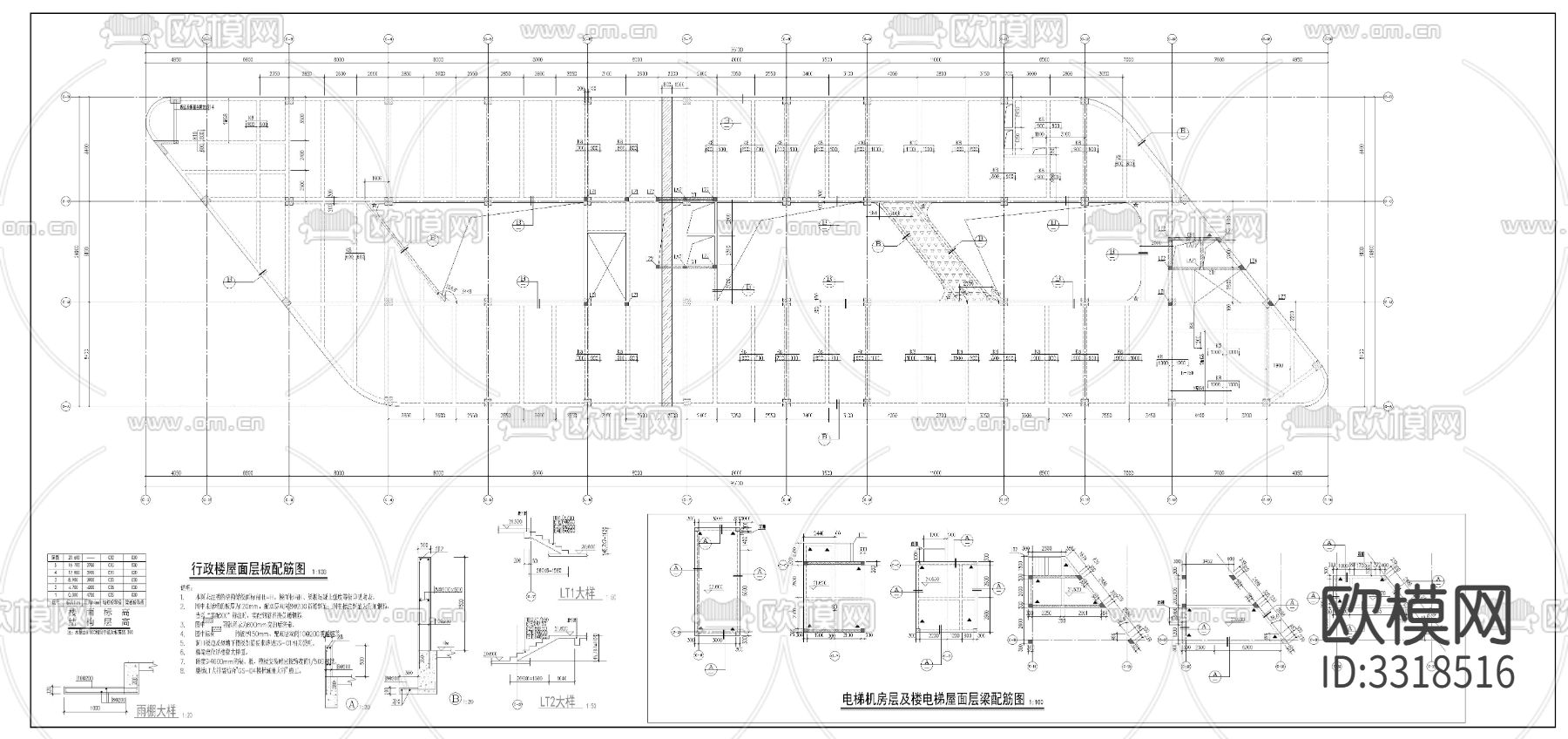 行政综合楼结构图CAD施工图下载（渲染图7）