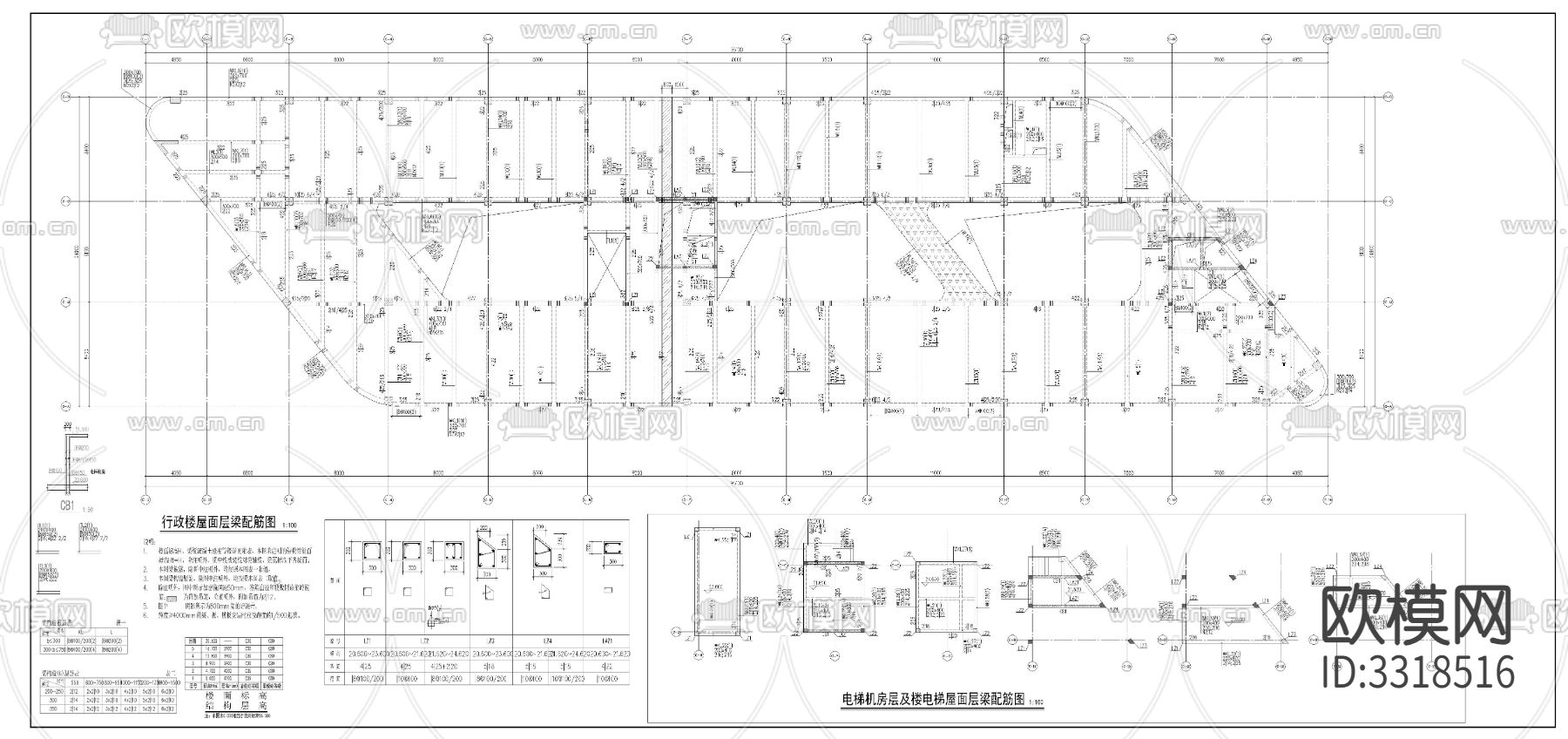 行政综合楼结构图CAD施工图下载（渲染图10）