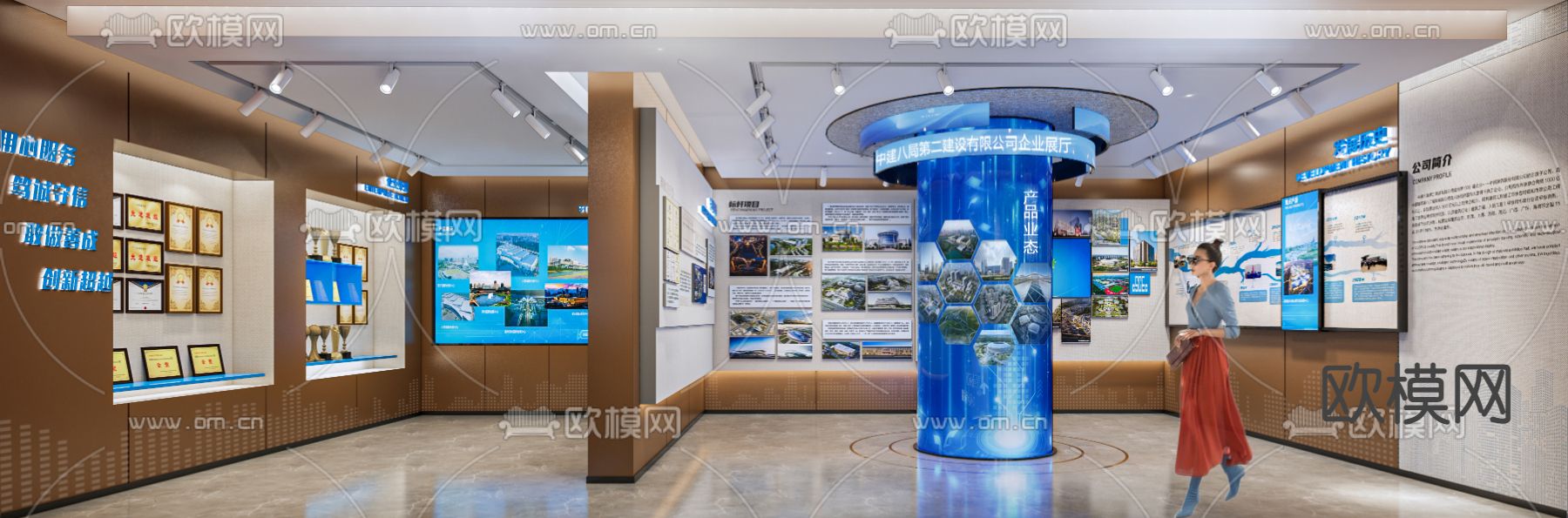 企业展厅su模型下载