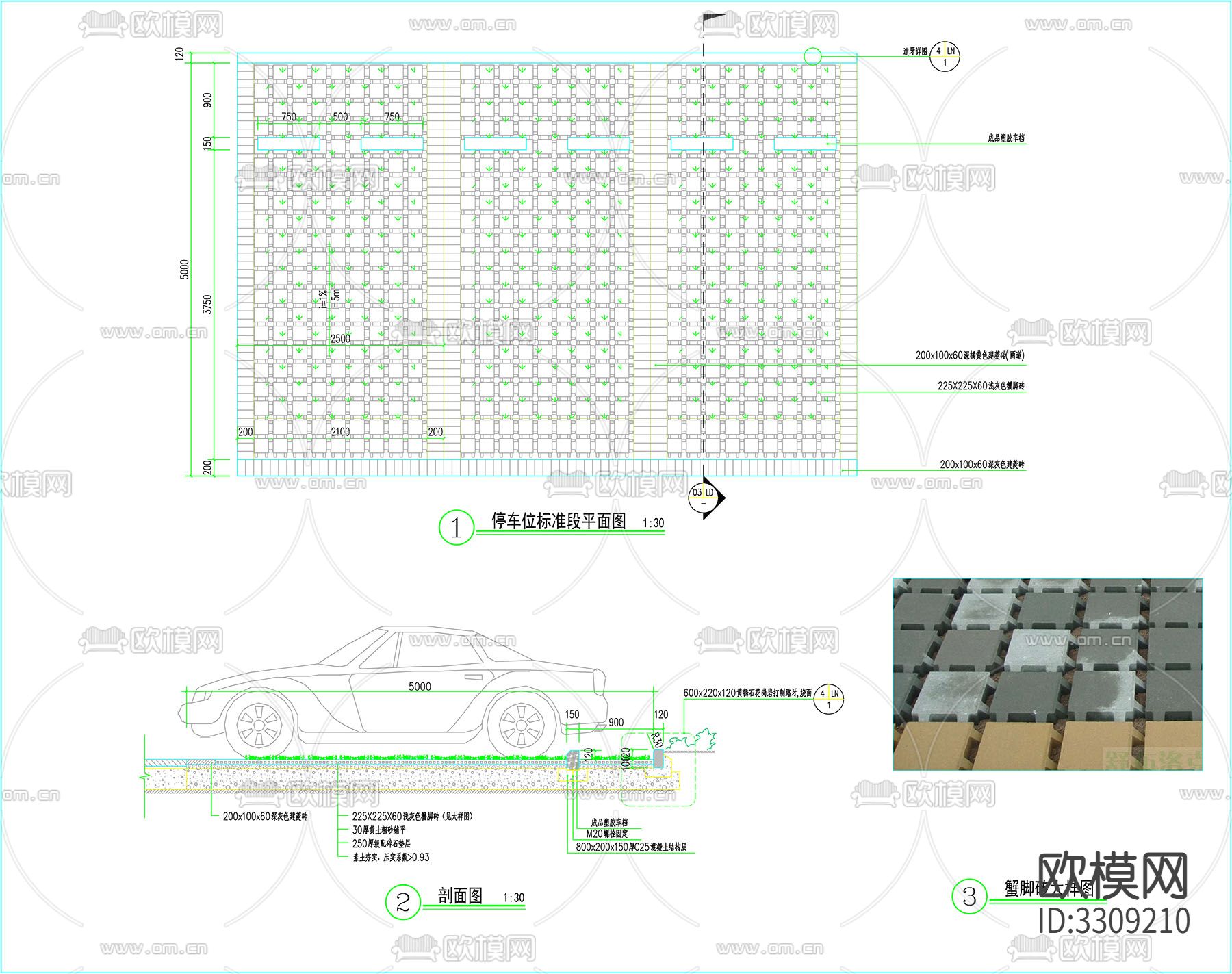停车位cad平面图下载