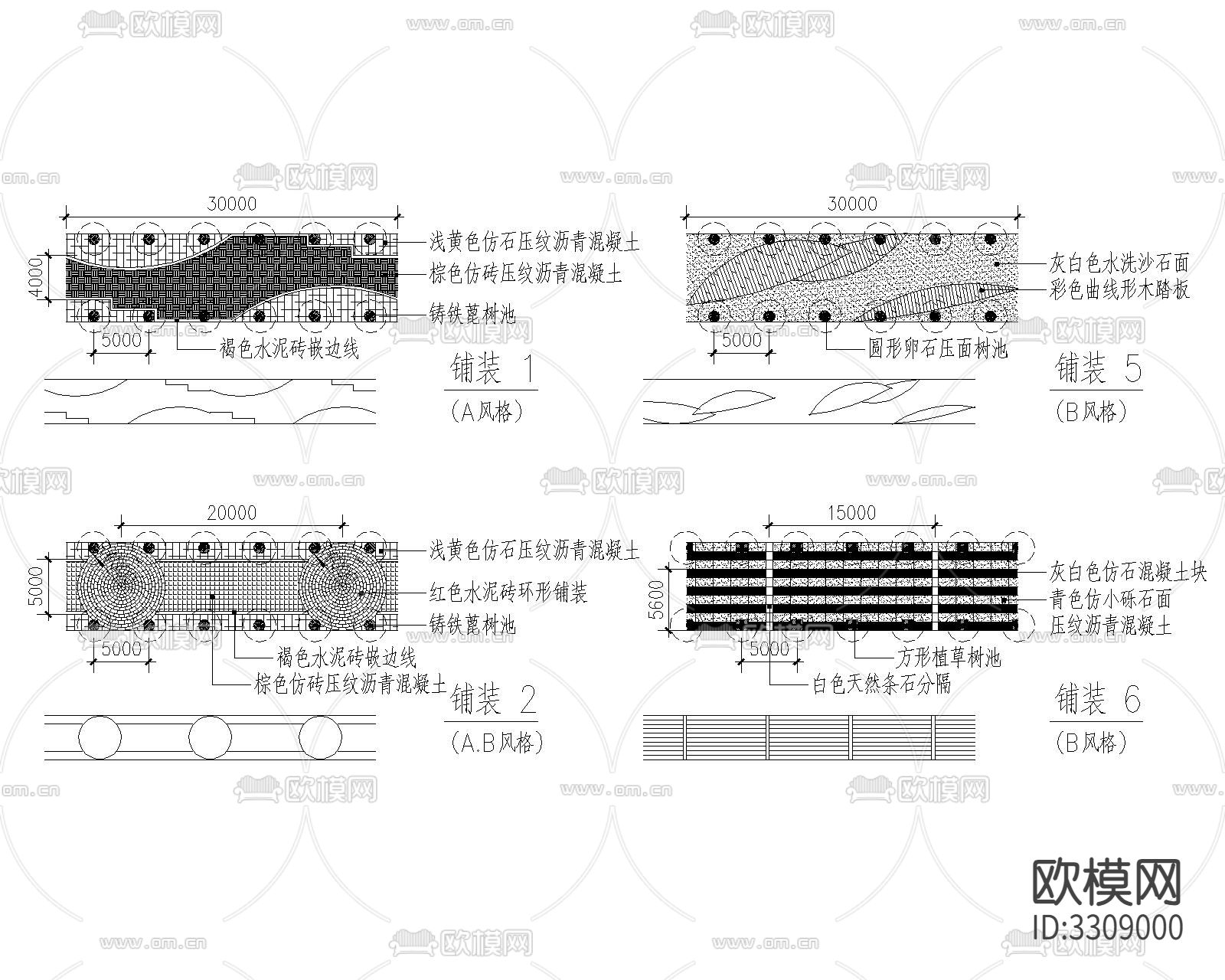 道路及园路铺装CAD平面图下载（渲染图1）