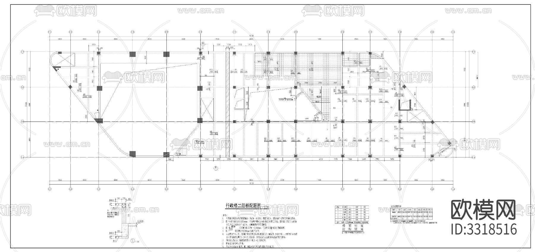 行政综合楼结构图CAD施工图下载（渲染图2）