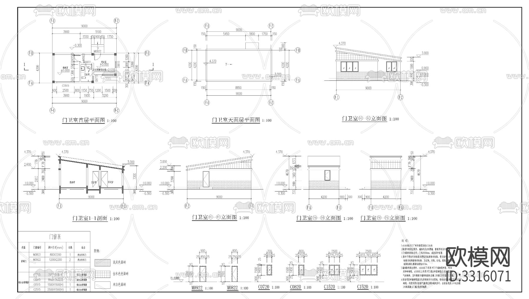 门卫室cad大样图下载