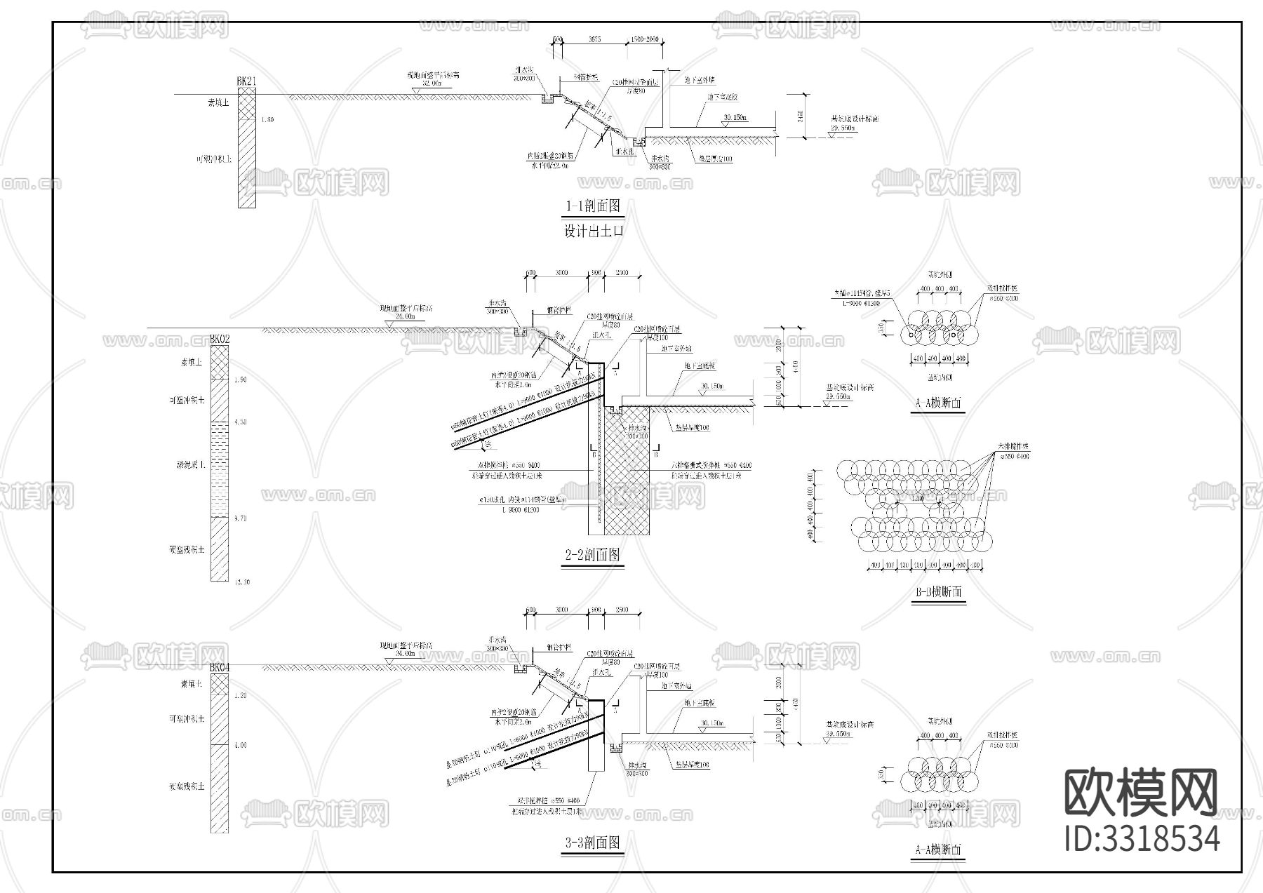 基坑及边坡节点大样图下载（渲染图5）