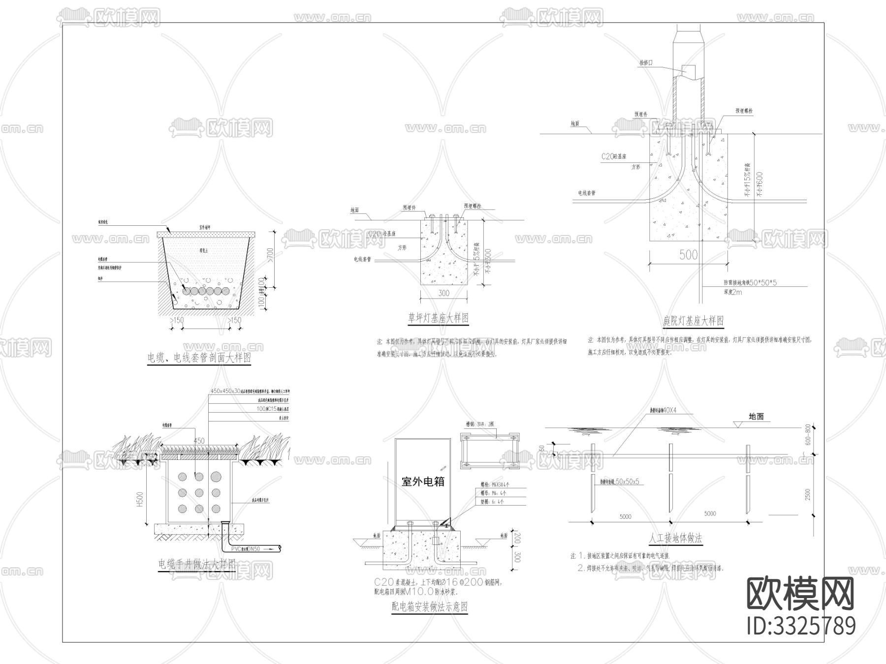 设计说明 系统图 节点大样图下载（渲染图6）