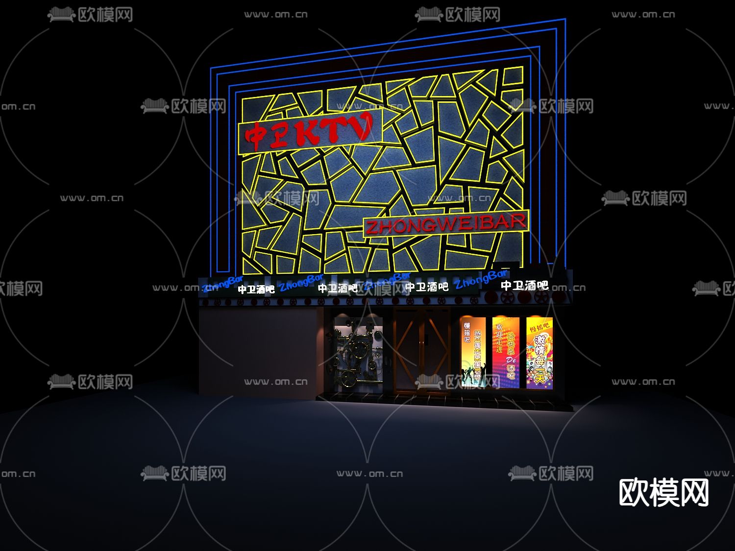 工业风 酒吧门面 KTV门头3d模型下载