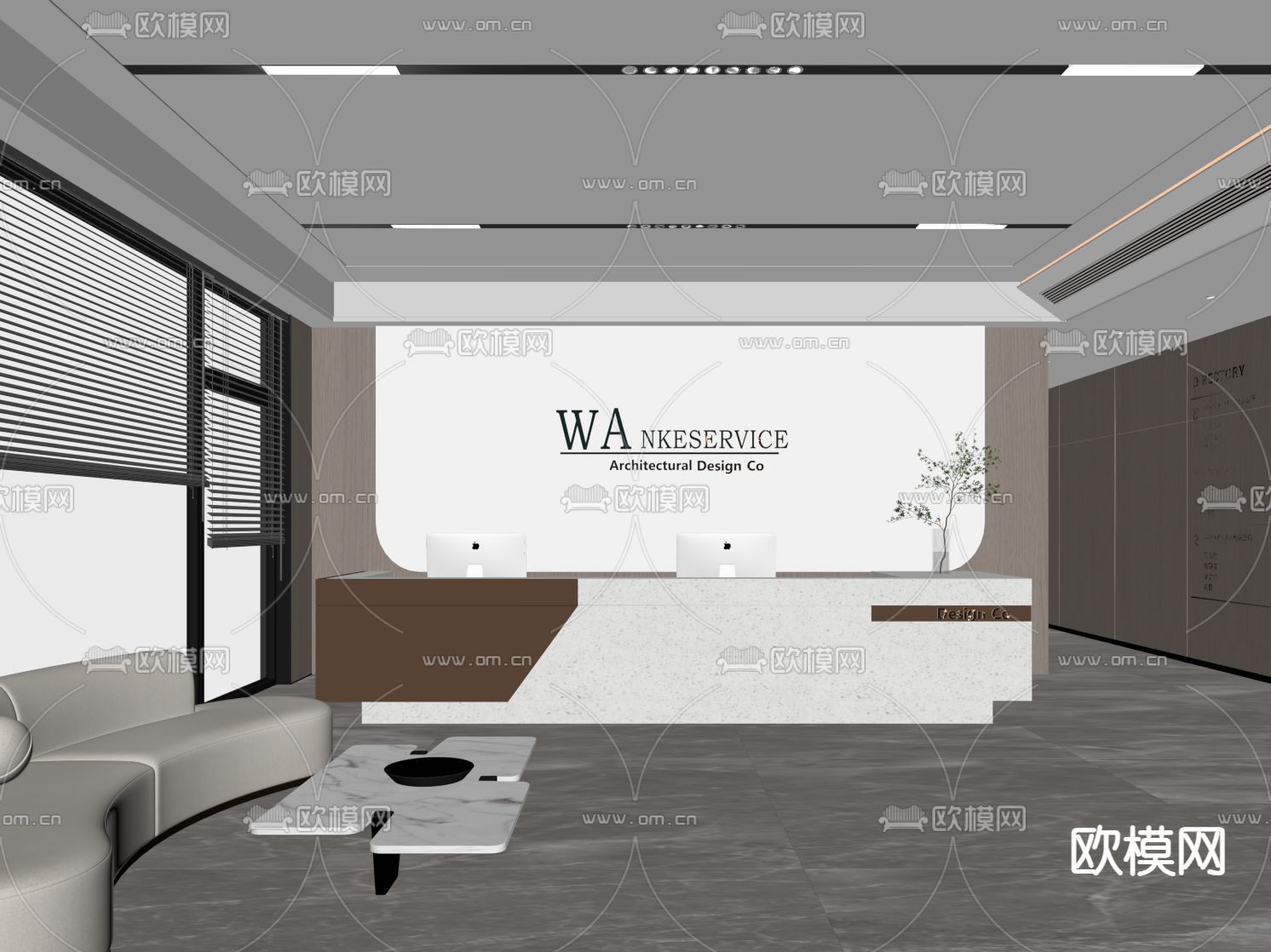 现代公司前台su模型下载（渲染图1）