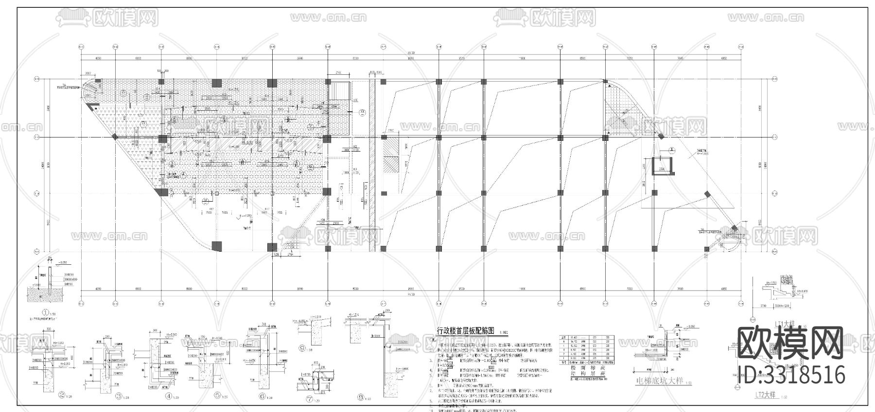 行政综合楼结构图CAD施工图下载（渲染图4）