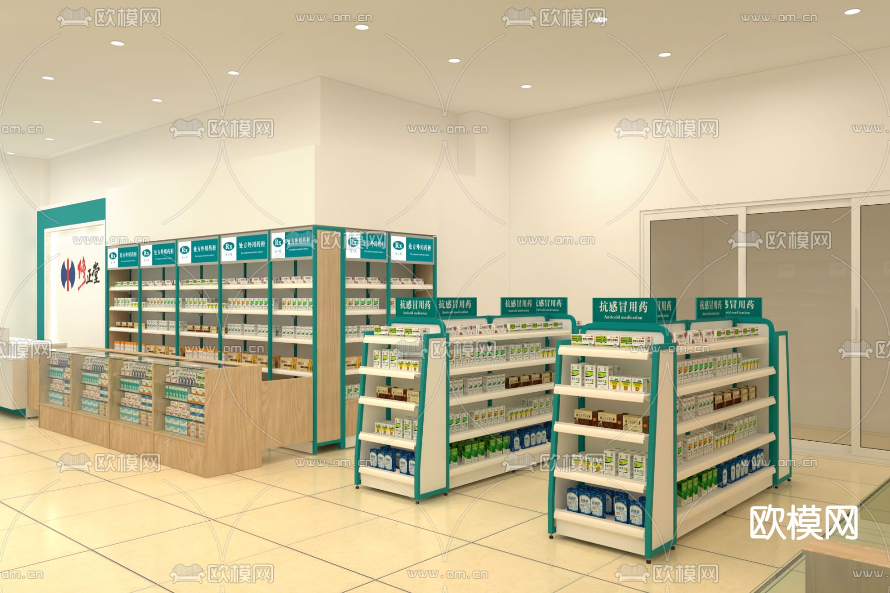 药房 西药店3d模型下载（渲染图2）