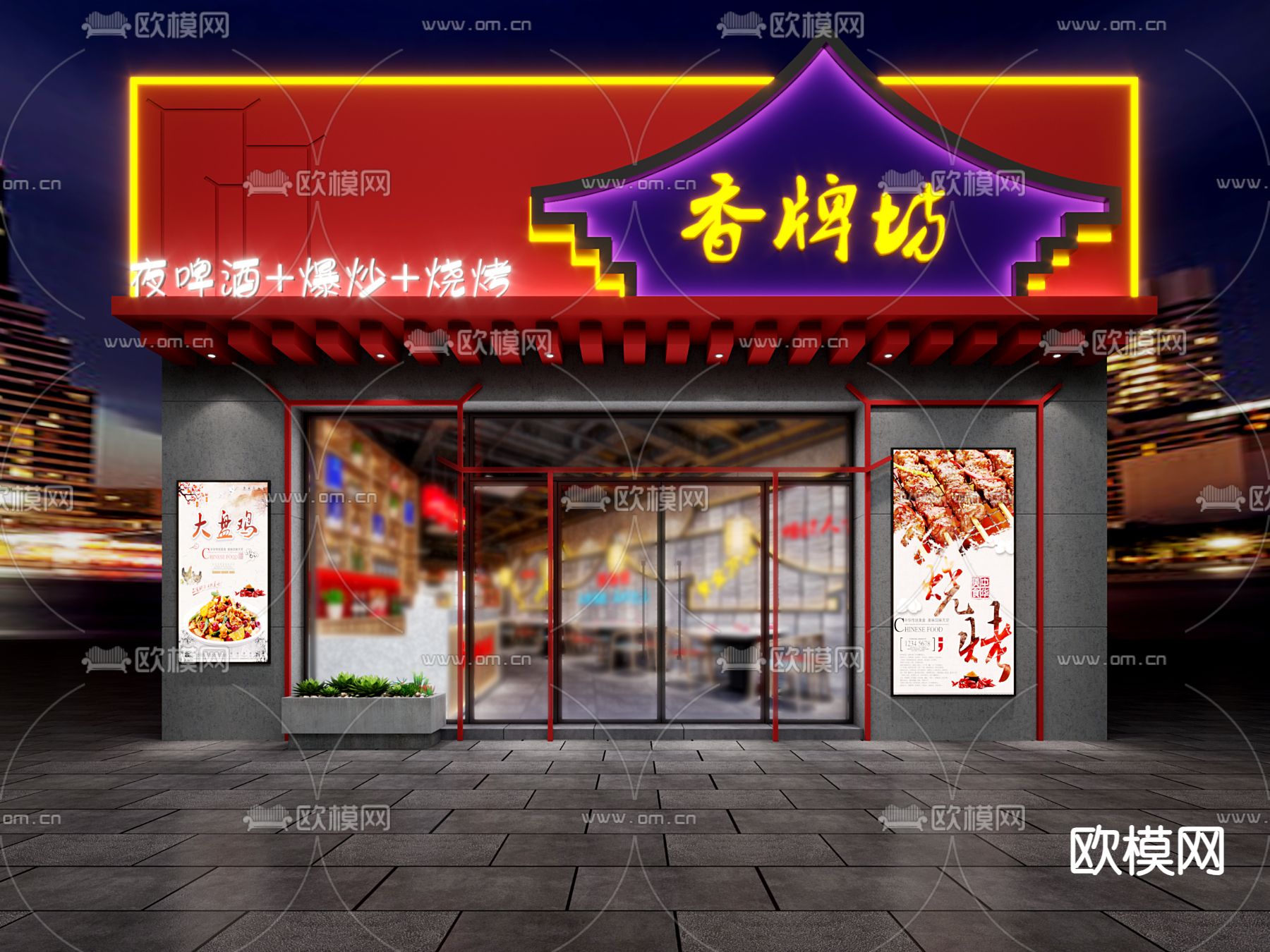 烧烤店门头 餐饮门面3d模型下载
