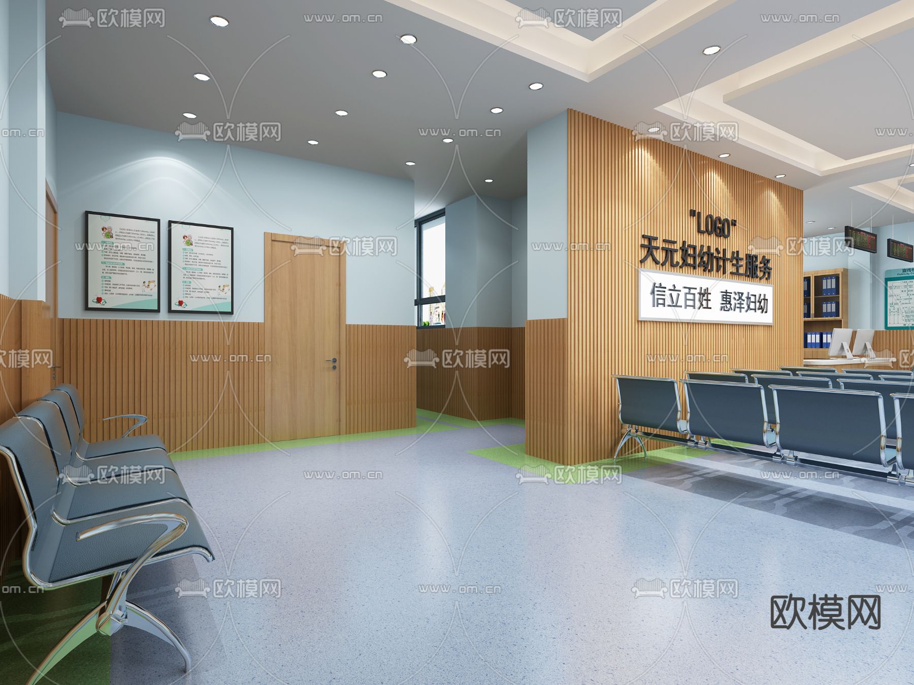 妇幼医院 卫生服务站3d模型下载（渲染图4）