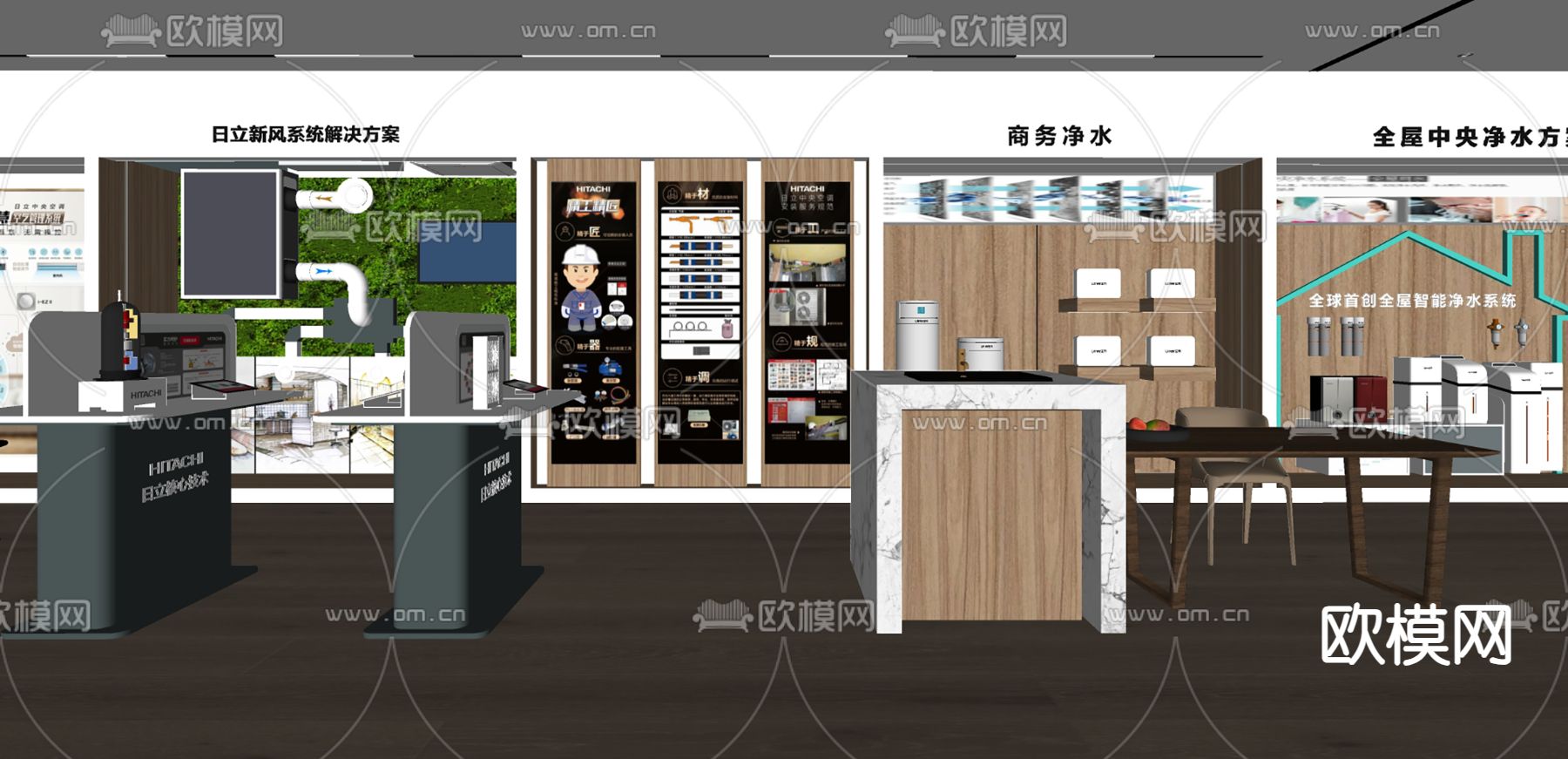 空调专卖店su模型下载（渲染图1）