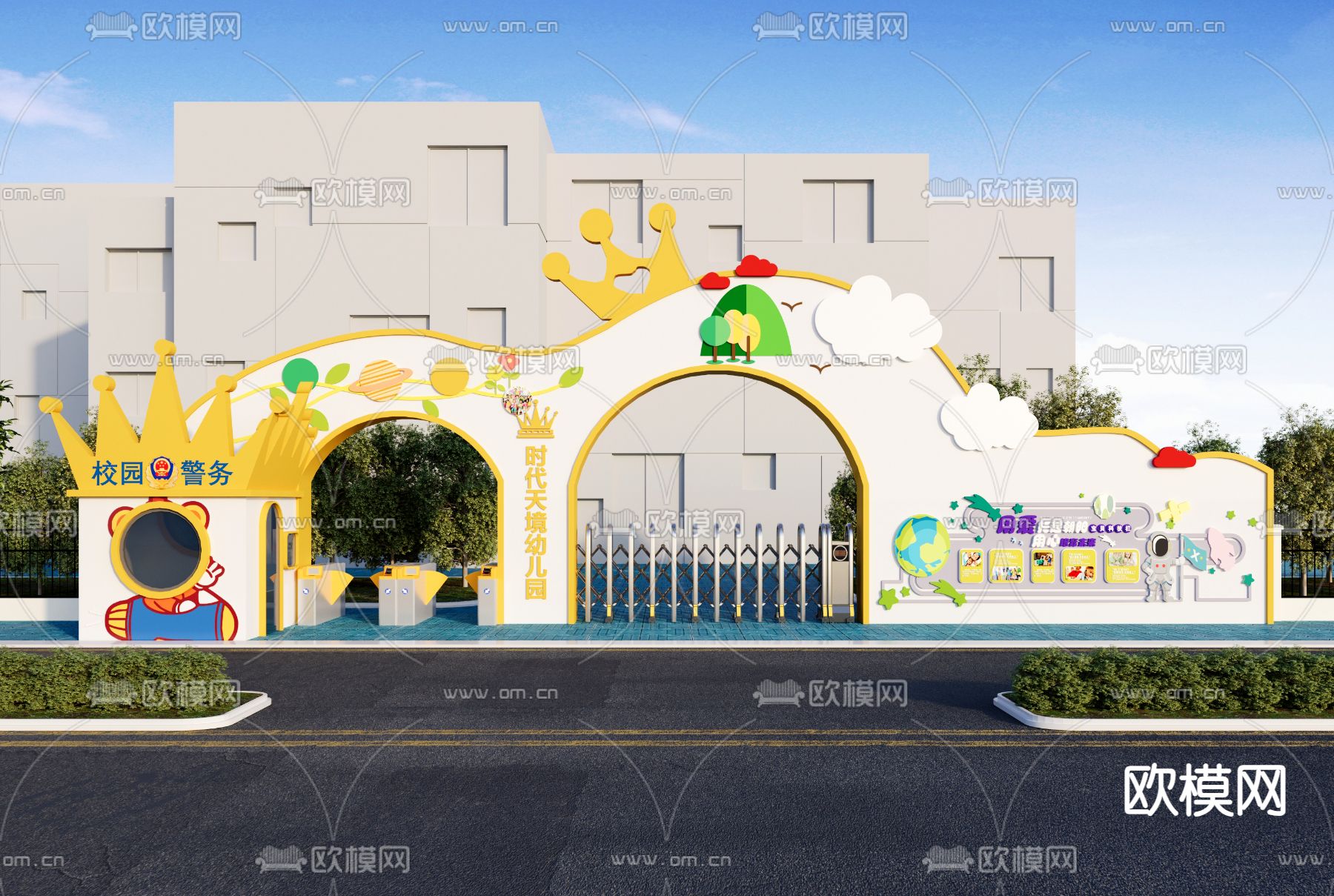 幼儿园大门 门头3d模型下载