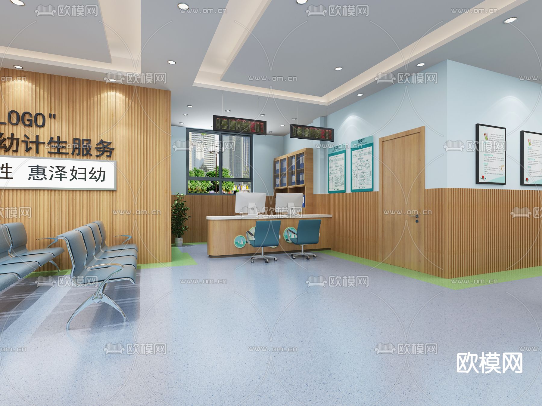 妇幼医院 卫生服务站3d模型下载（渲染图1）