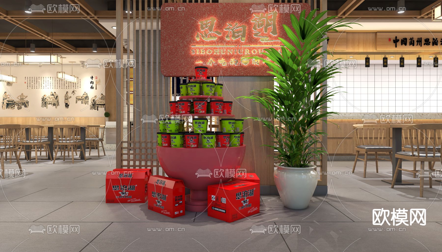 兰州拉面馆3d模型下载（渲染图4）