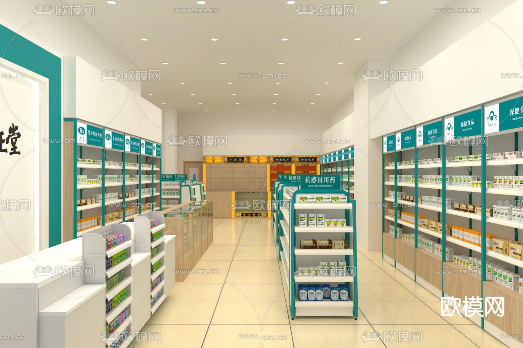 药房 西药店3d模型下载（渲染图1）
