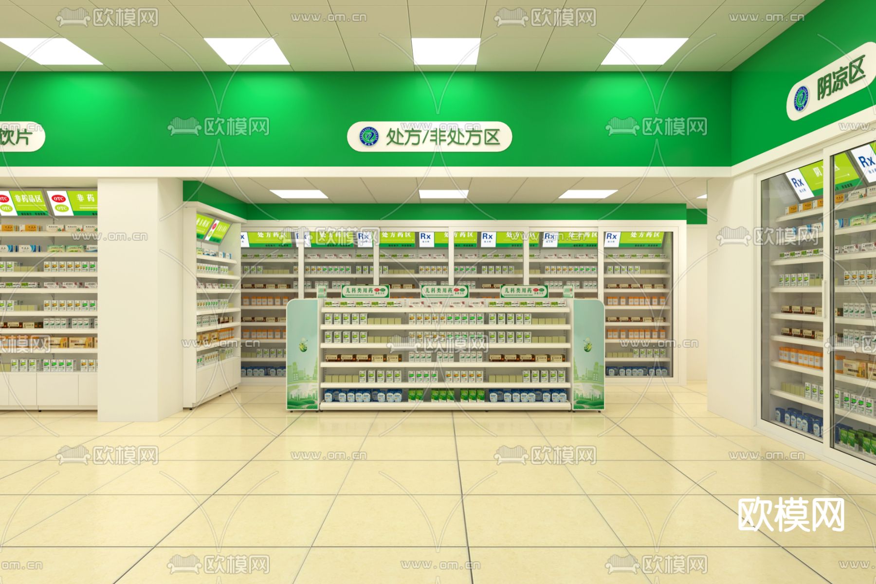 药房 西药店3d模型下载（渲染图3）