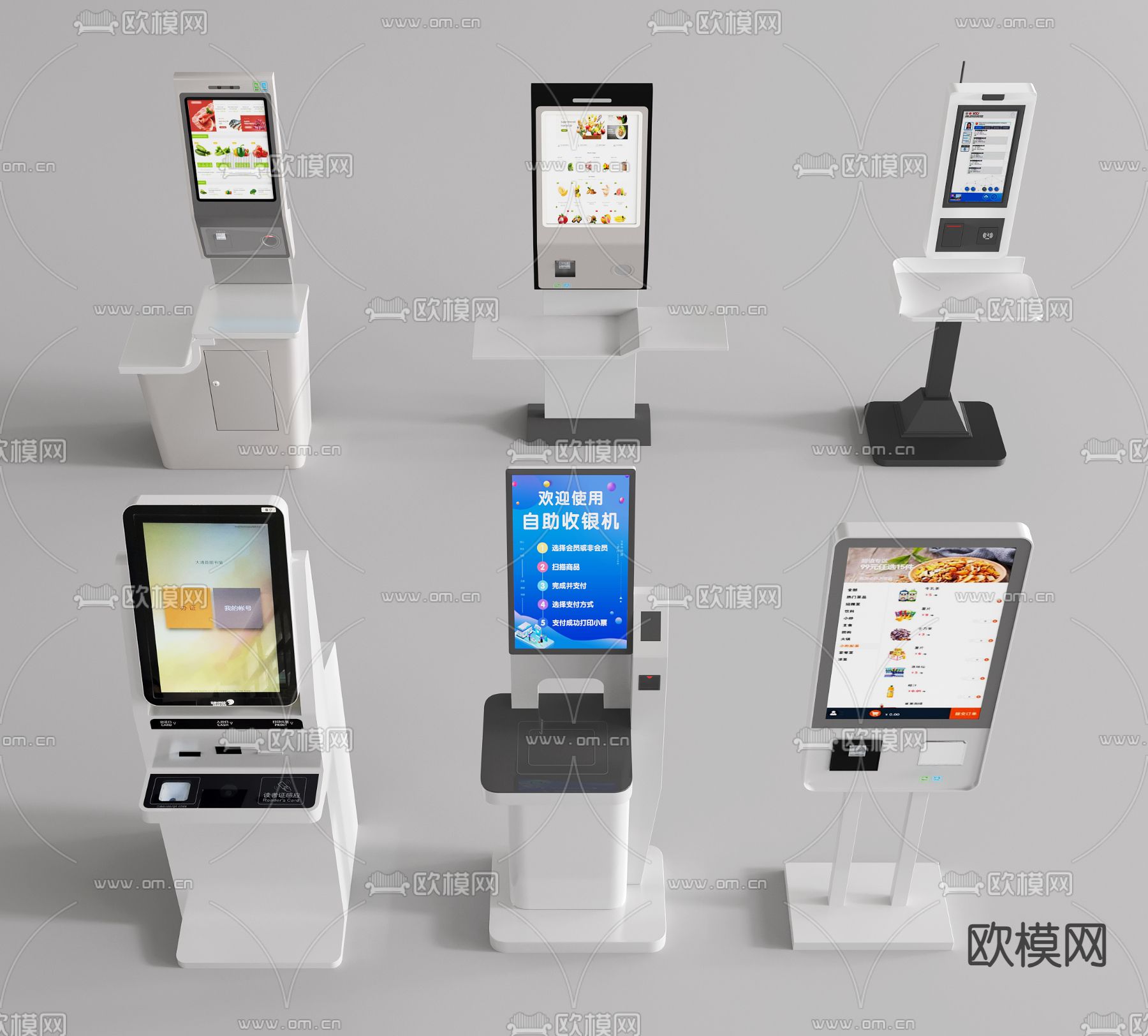 超市收银机 自助机 一体机3d模型下载
