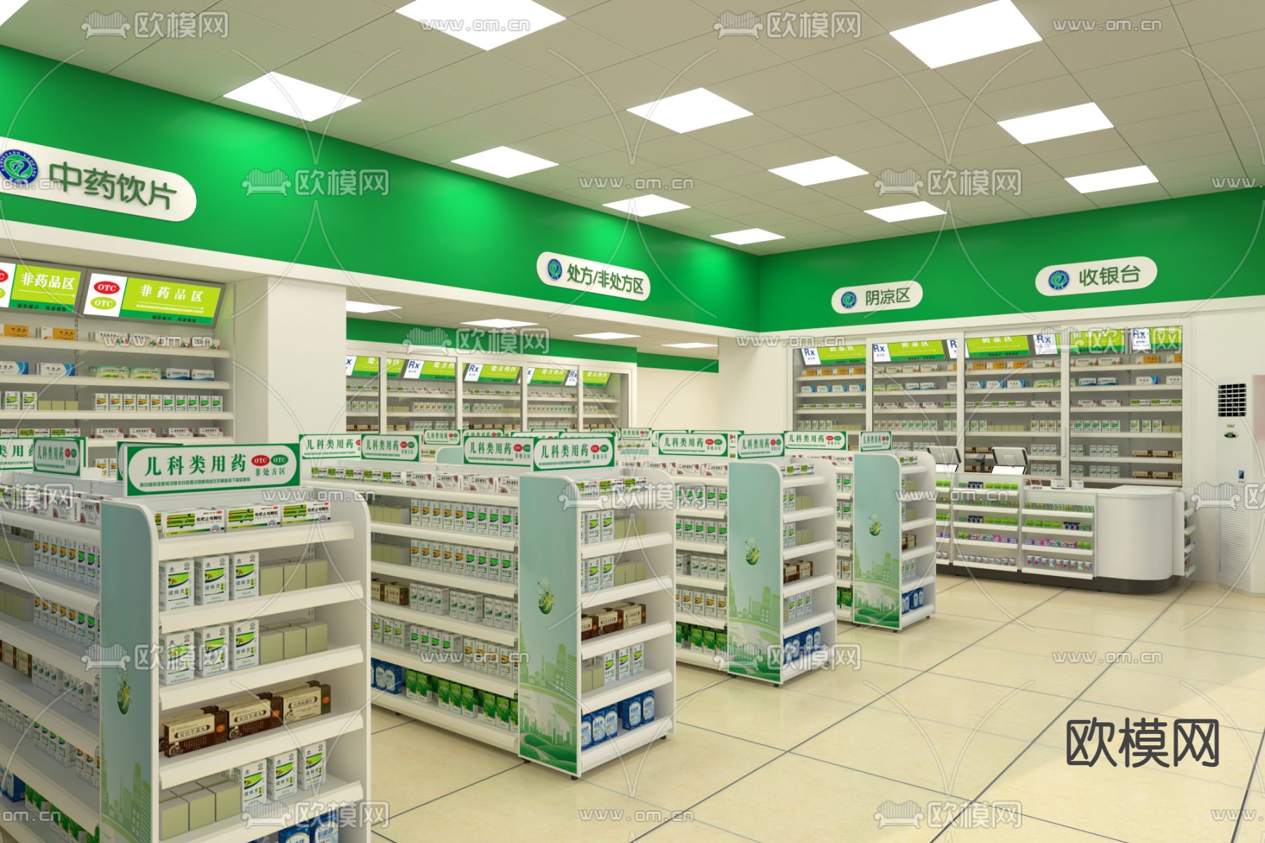 药房 西药店3d模型下载（渲染图1）
