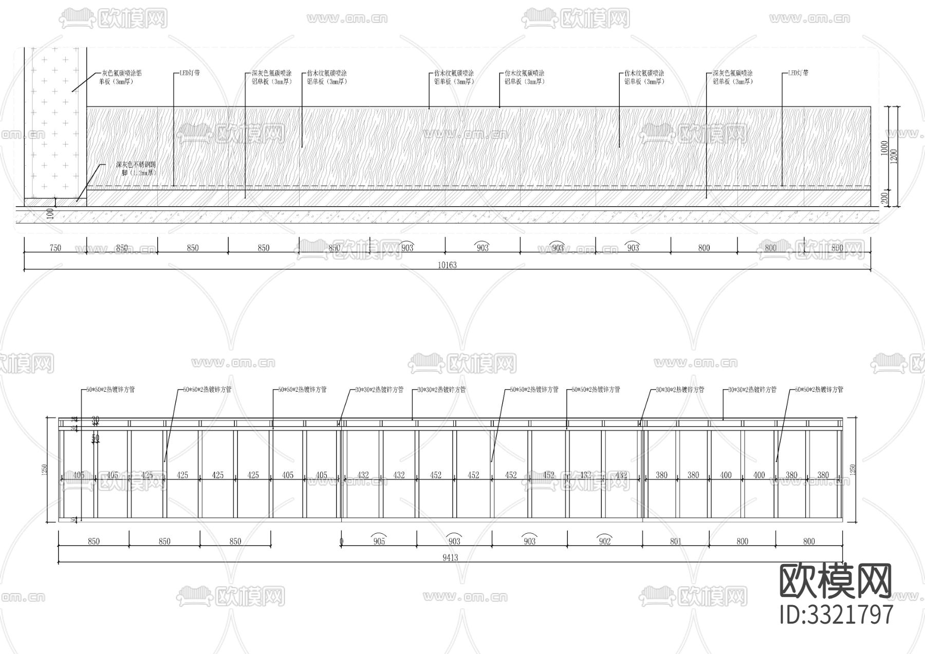卡座隔断节点大样图下载（渲染图4）