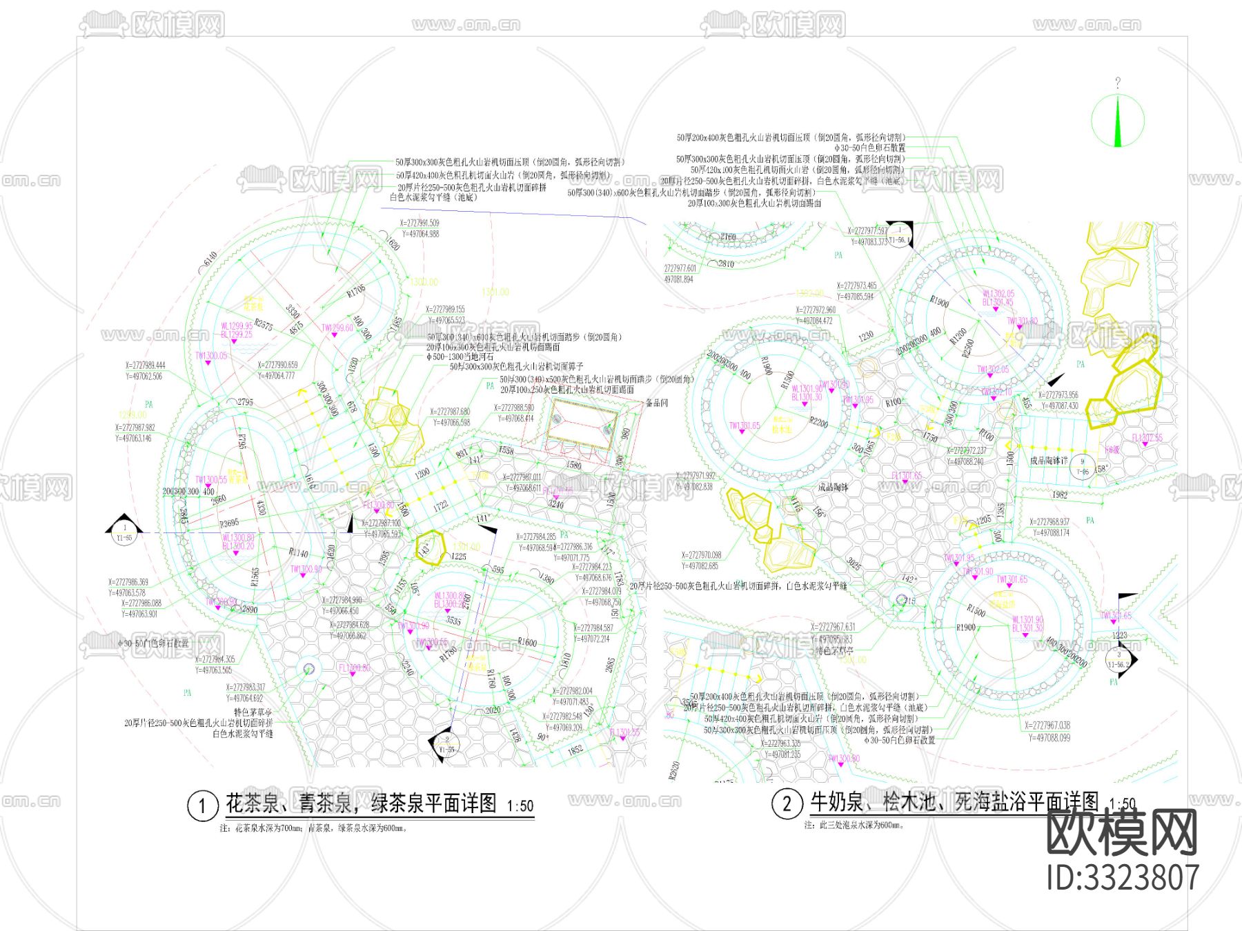 泡池平面详图cad施工图下载（渲染图2）