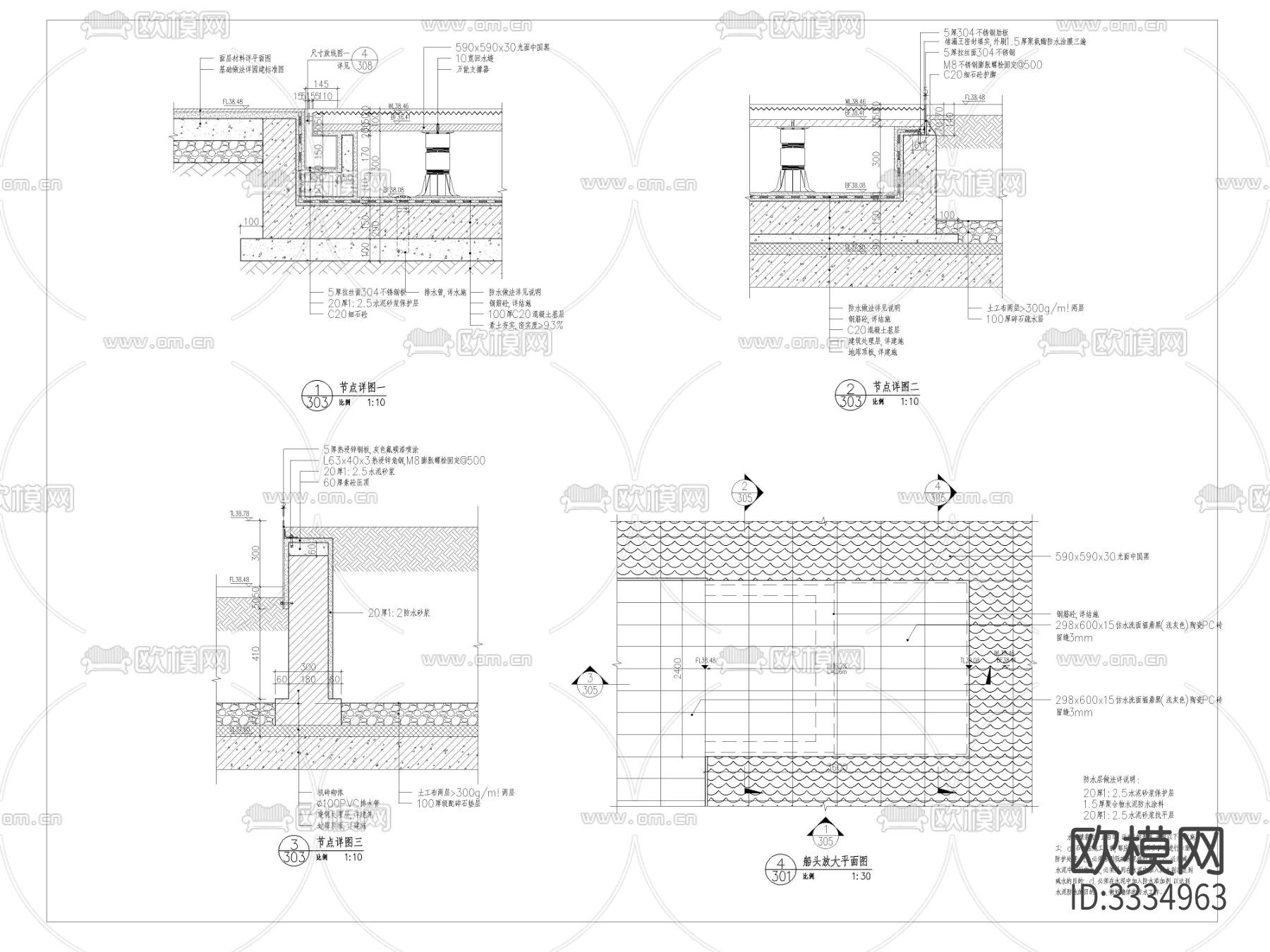 镜面水景节点大样图下载（渲染图2）