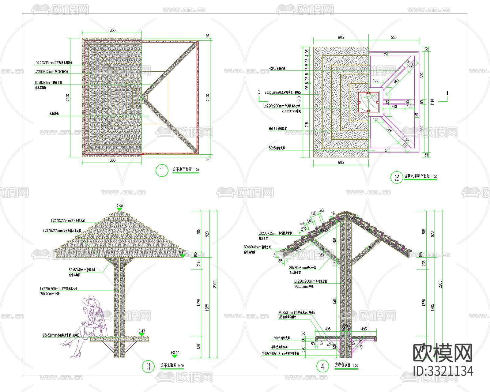 塑木平台亭详图 基础布置图 平面图立面图下载（渲染图4）