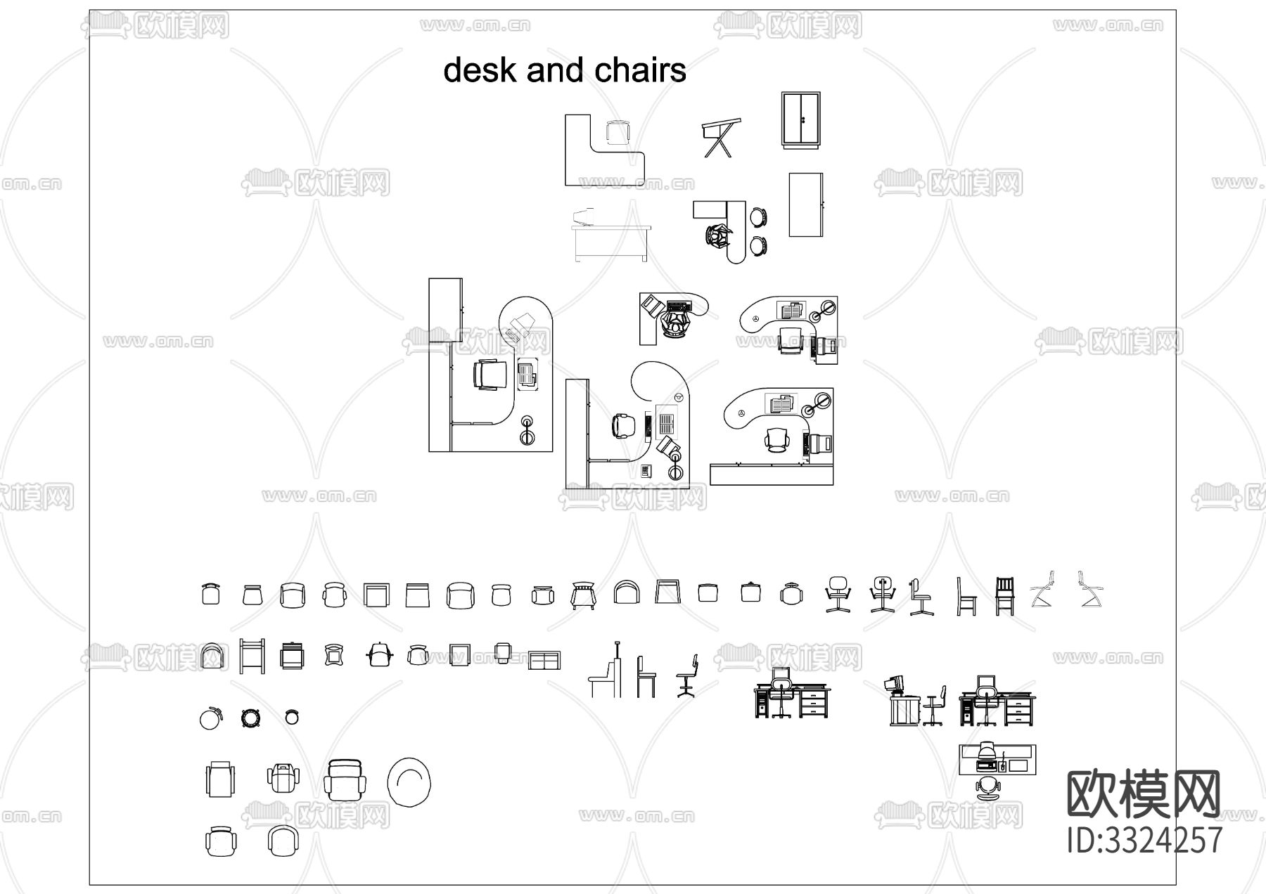 各类办公桌和办公椅合集cad图库下载