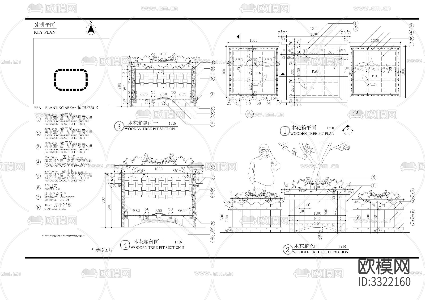 木花箱cad大样图下载