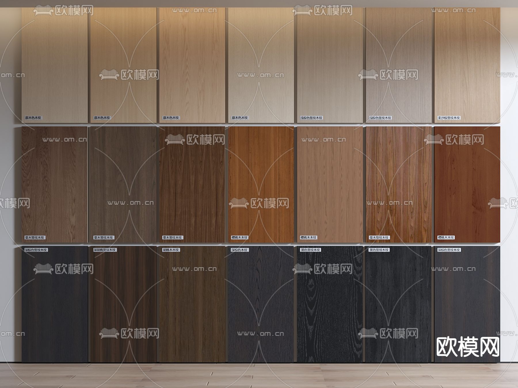 木饰面 护墙板3d模型下载