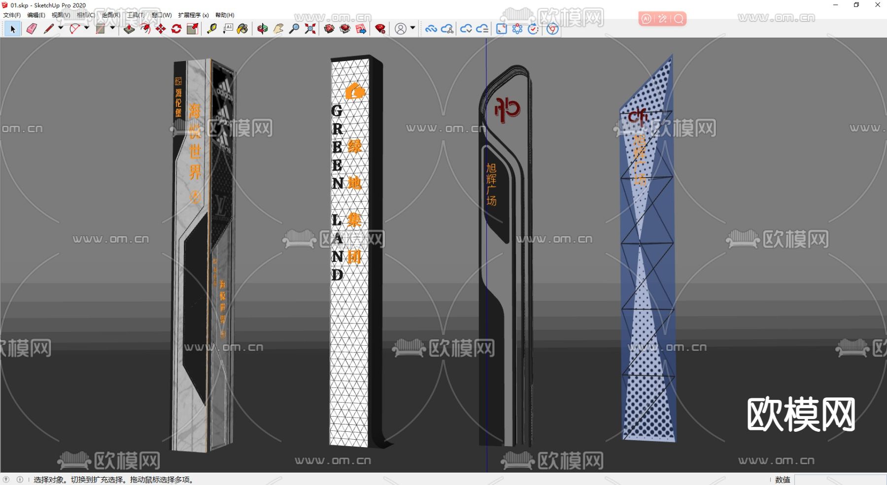 精神堡垒 标识牌 广场标识su模型下载（渲染图1）