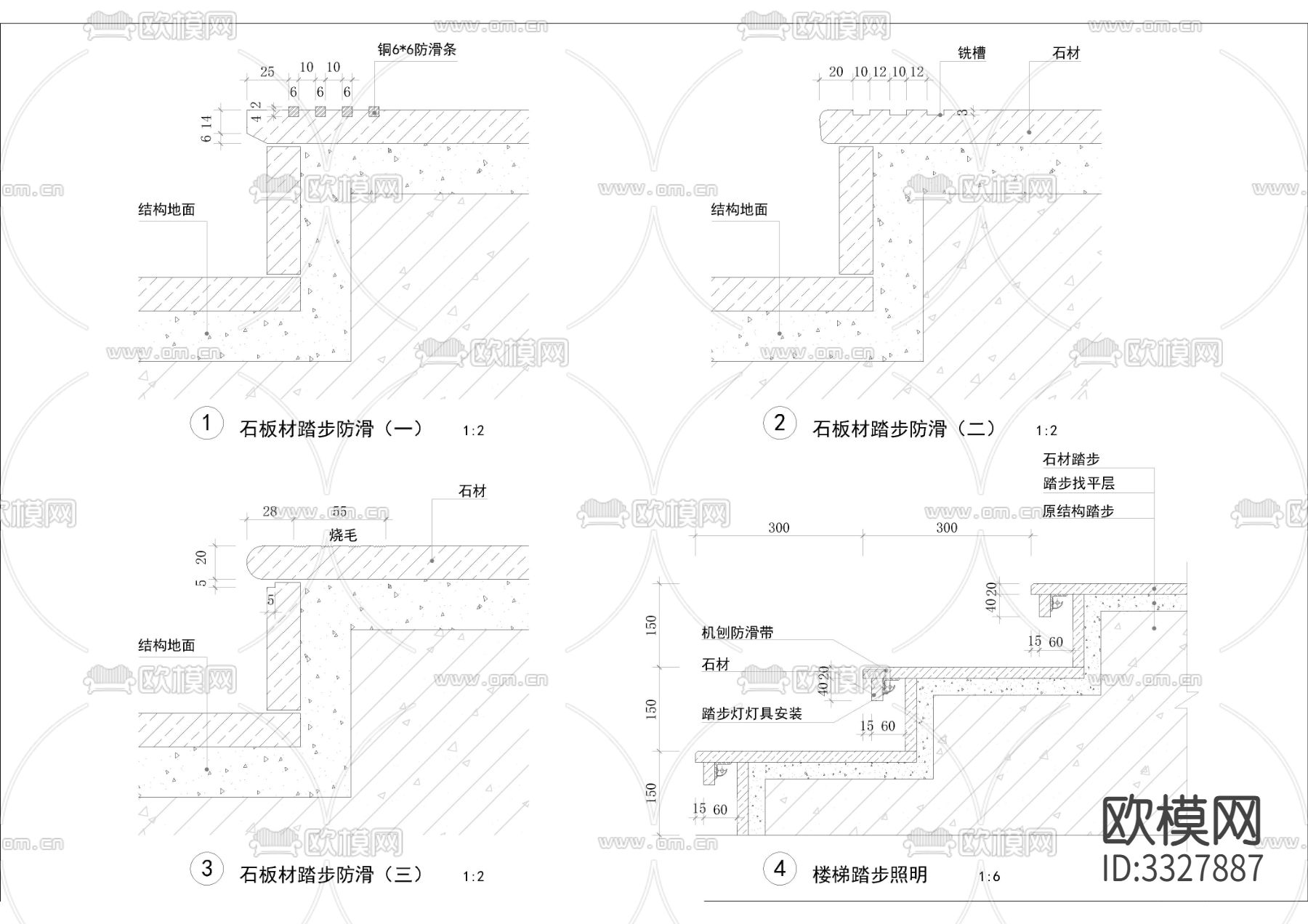 标准图集石材篇 地漏剖面做法 节点大样图下载（渲染图1）