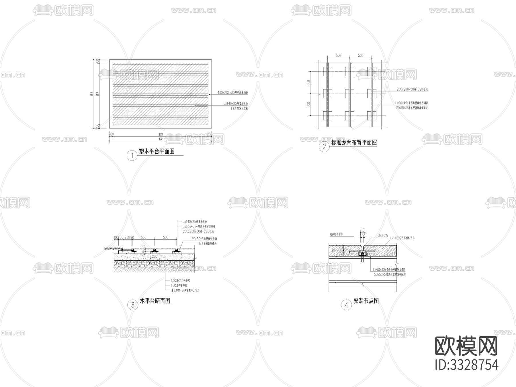 木平台详图 节点大样图下载
