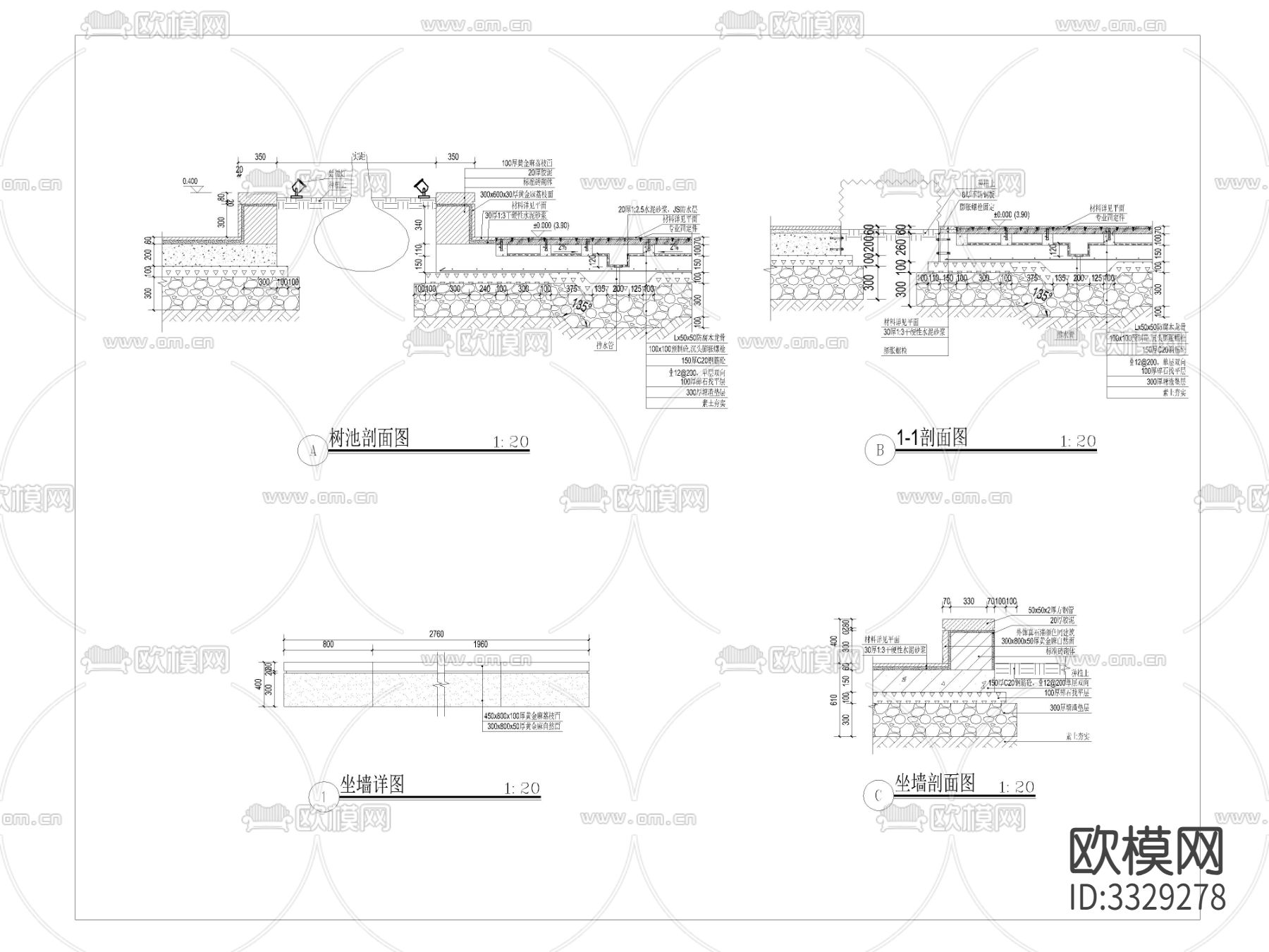 样板房庭院廊亭浅水池 节点大样图下载（渲染图5）